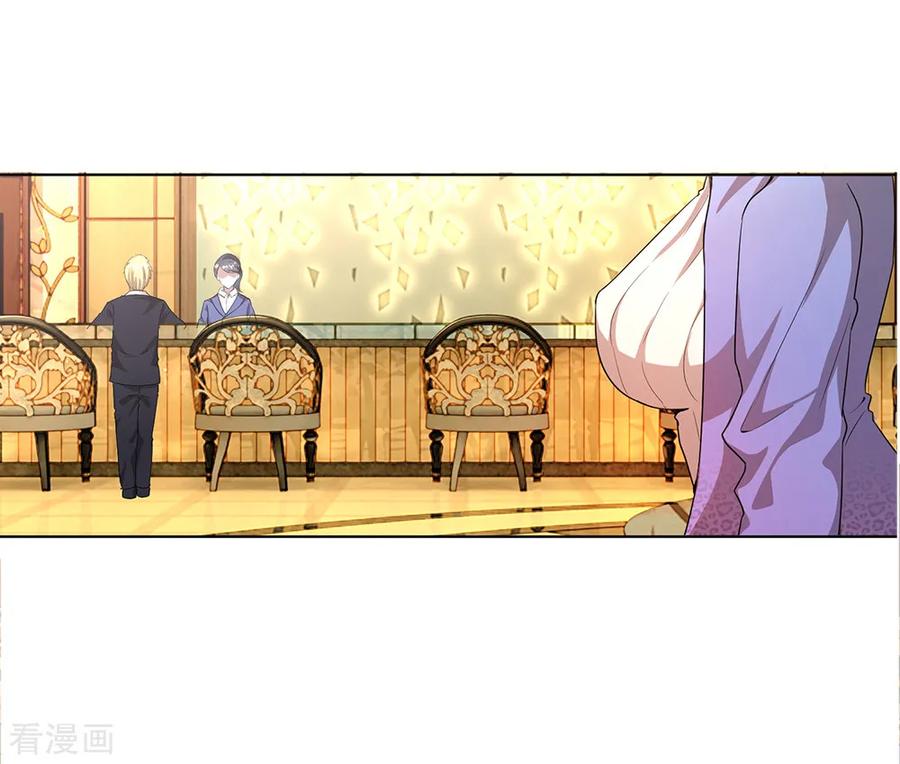 มหาเทพเซียนหมอ ตอนที่ 5 หน้า 12