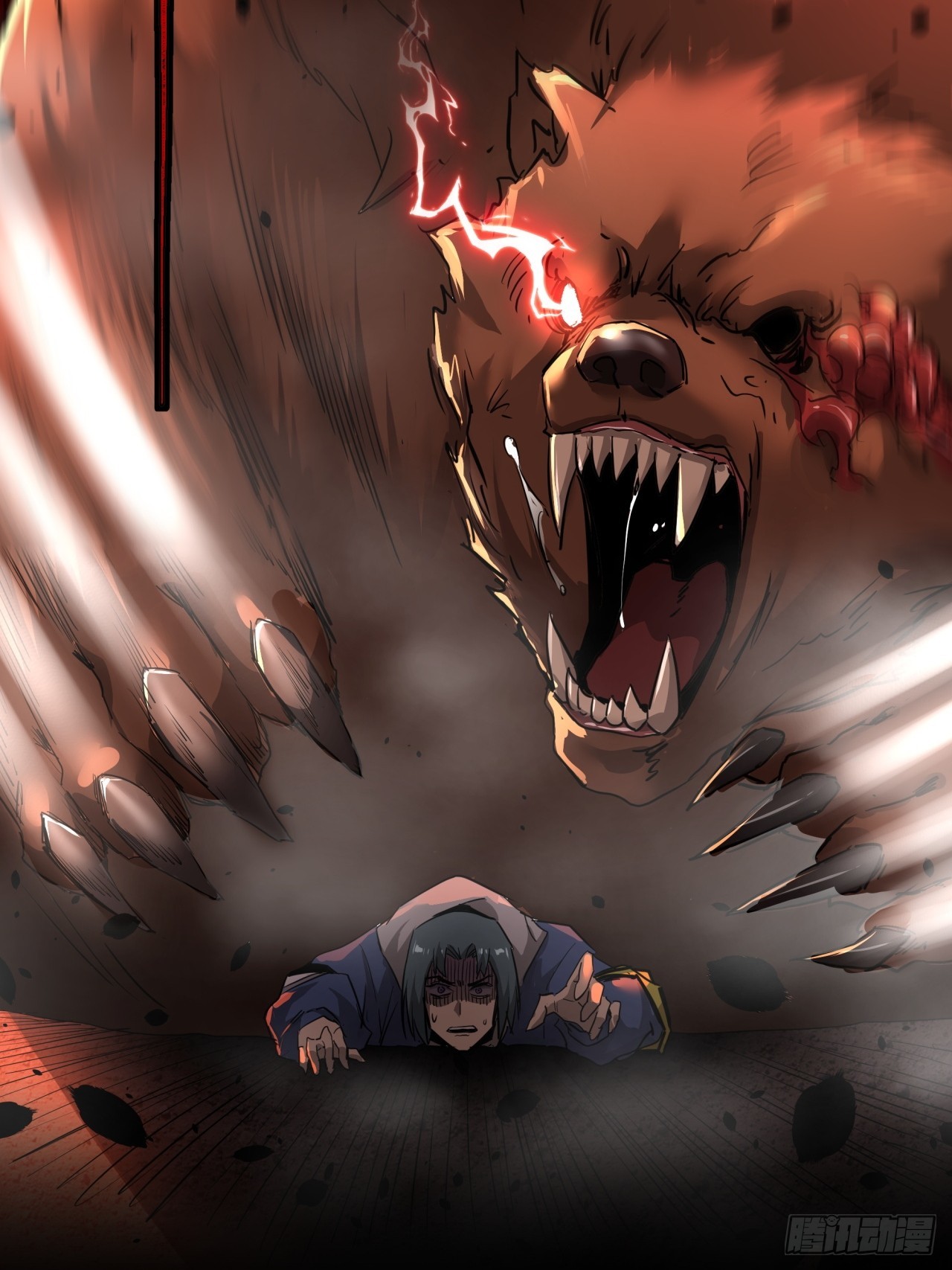 ผมโหดที่สุดในเกมนี้นะครับ ตอนที่ 16 หน้า 14