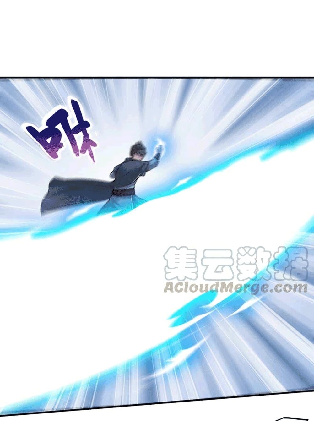 Devouring Eternity ตอนที่ 24 หน้า 3