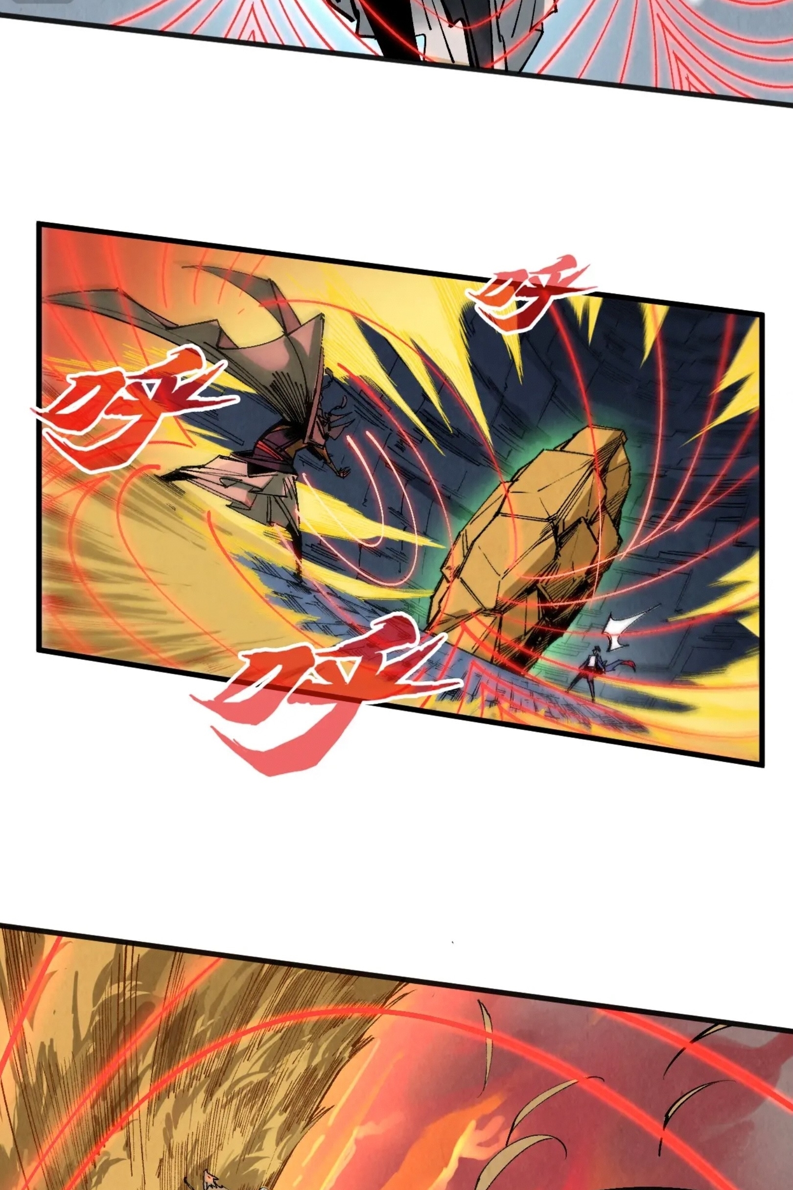 มหาเทพนิรันดร์กาล ตอนที่ 219 หน้า 10