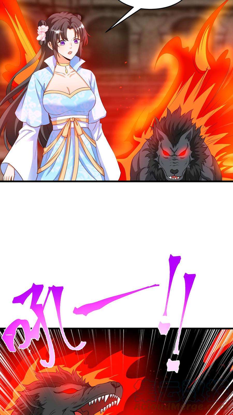 ปีศาจที่ไร้เทียมทานในโลก ตอนที่ 22 หน้า 5