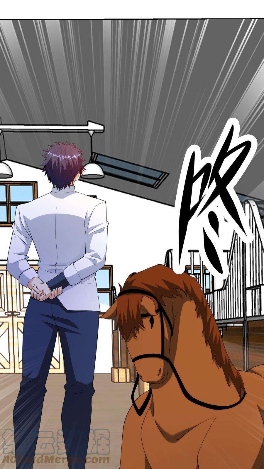 ตาขวาของฉันคือระบบพระเจ้า (My Right Eye Is a God-Class Computer) ตอนที่ 62 หน้า 18