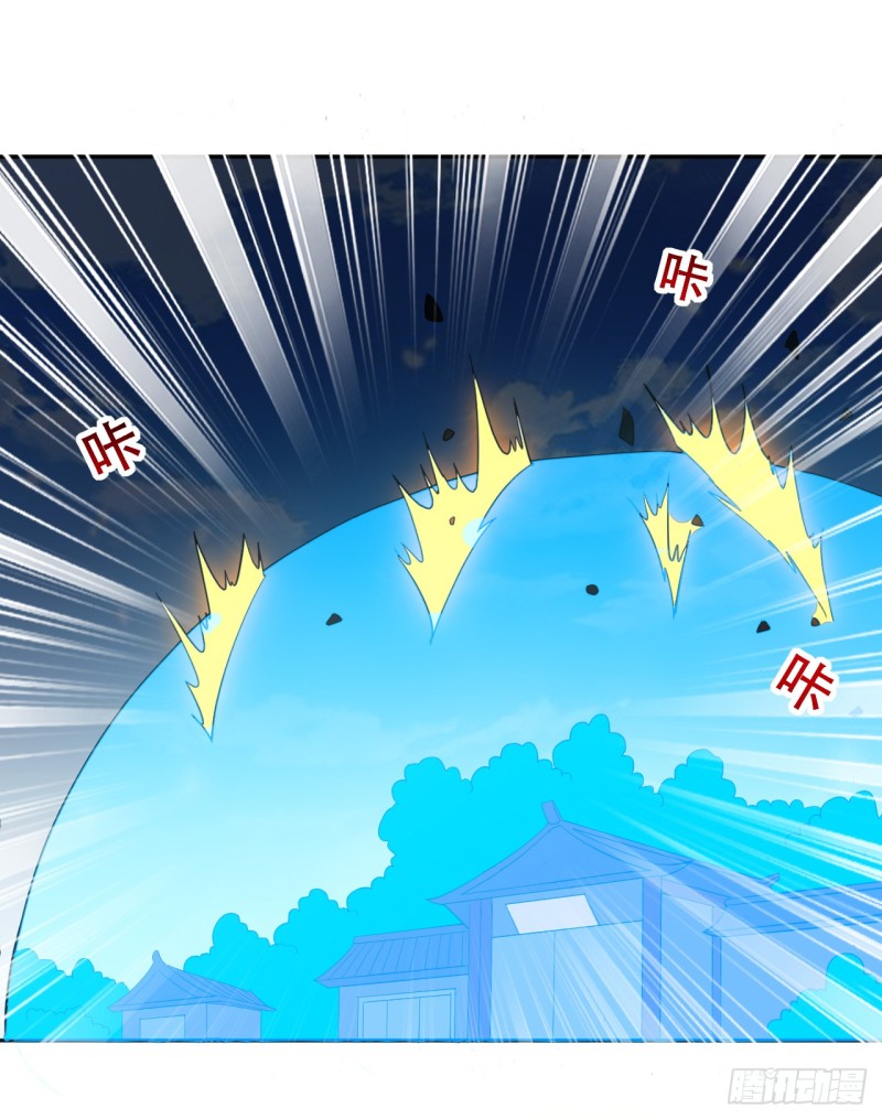 The ultimate son-in-law from different world ตอนที่ 22 หน้า 24