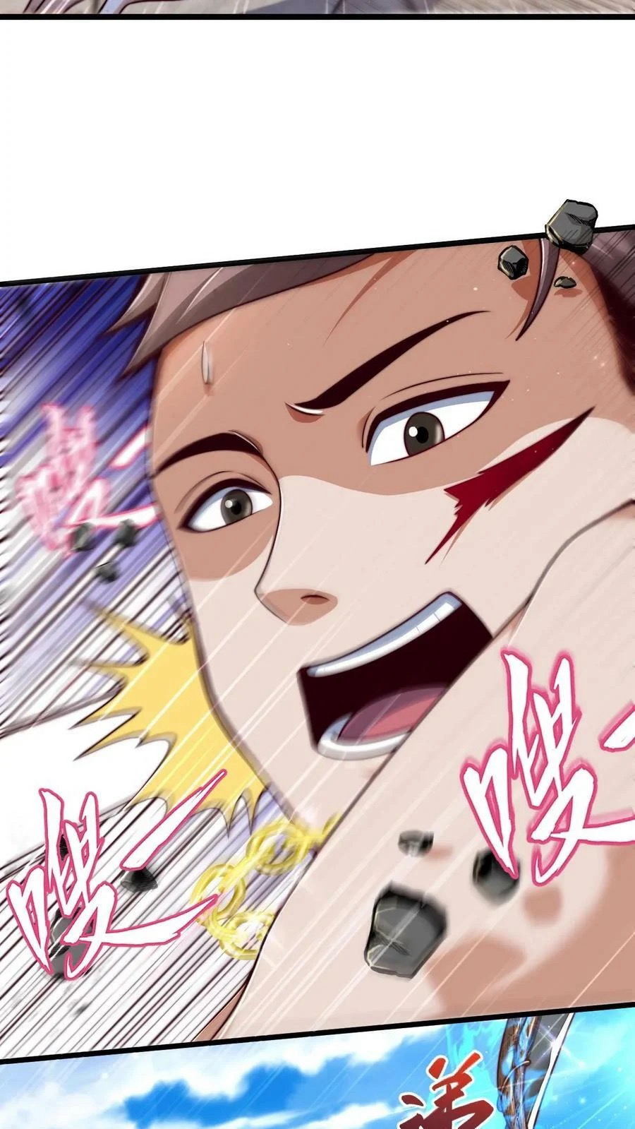 ระบบไร้เทียมทานเมื่อถูกปีศาจโจมตี ตอนที่ 30 หน้า 28