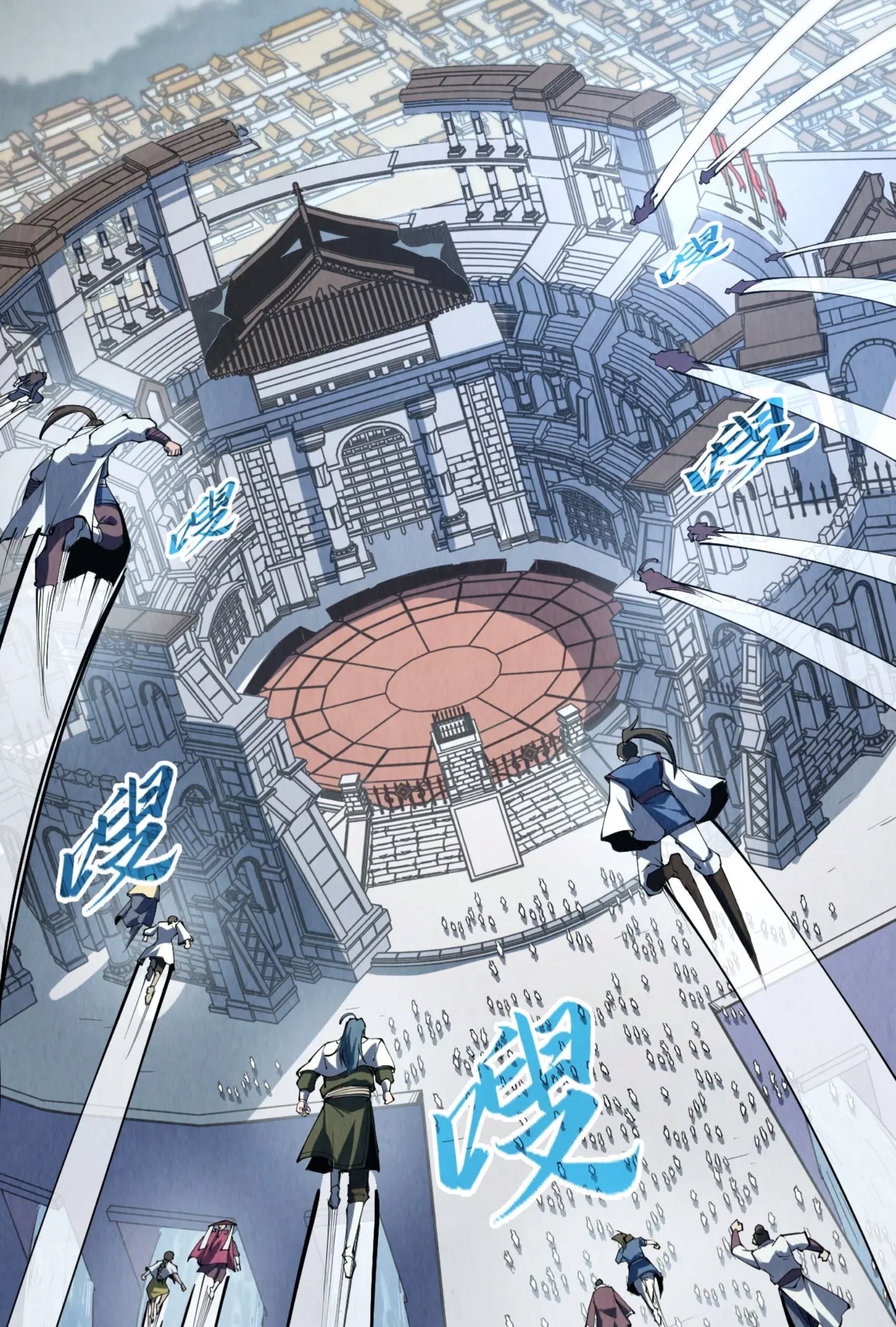 มหาเทพนิรันดร์กาล ตอนที่ 129 หน้า 60