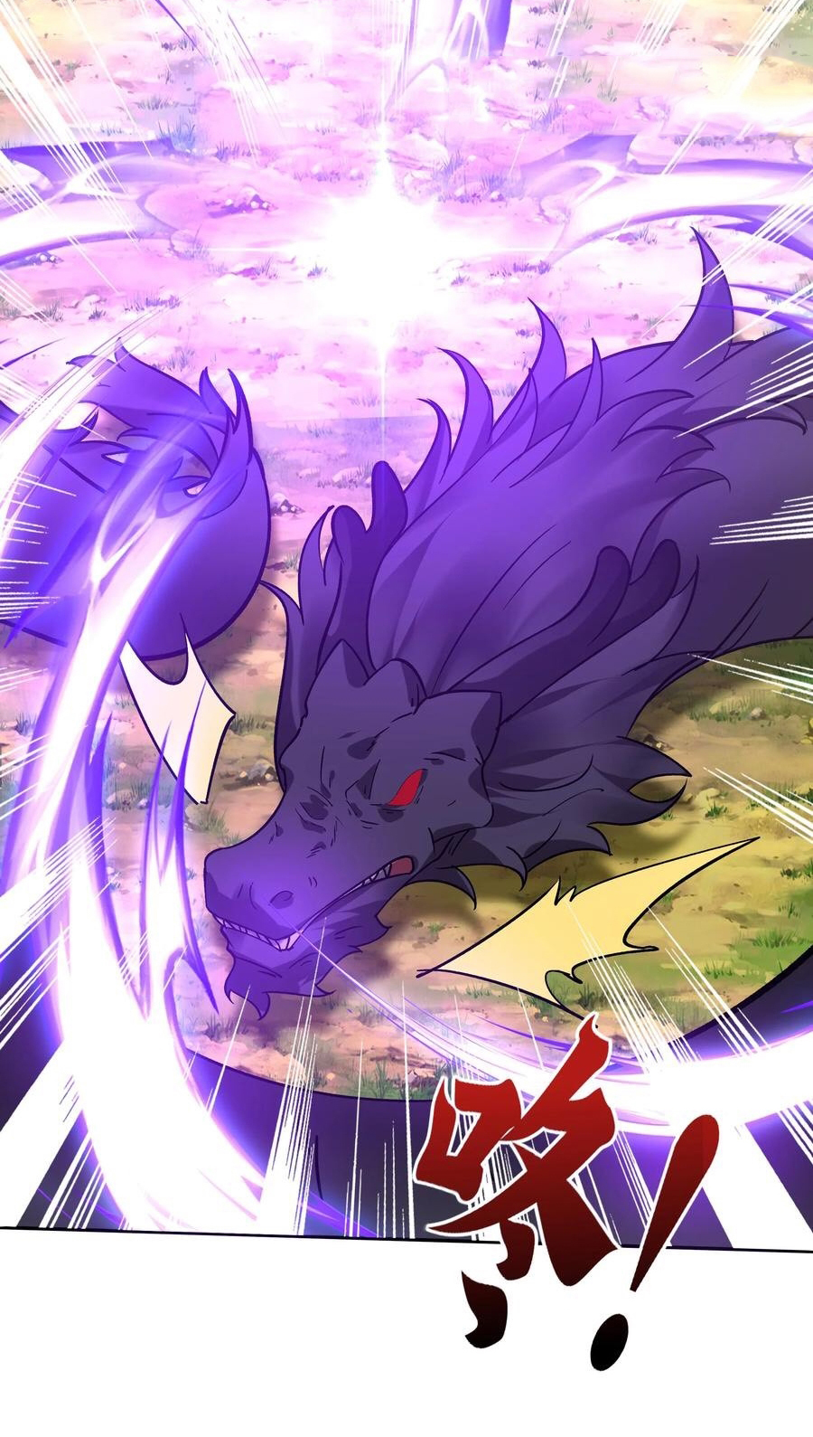 The Villain of Destiny วายร้ายแห่งโชคชะตา! ตอนที่ 110 หน้า 10