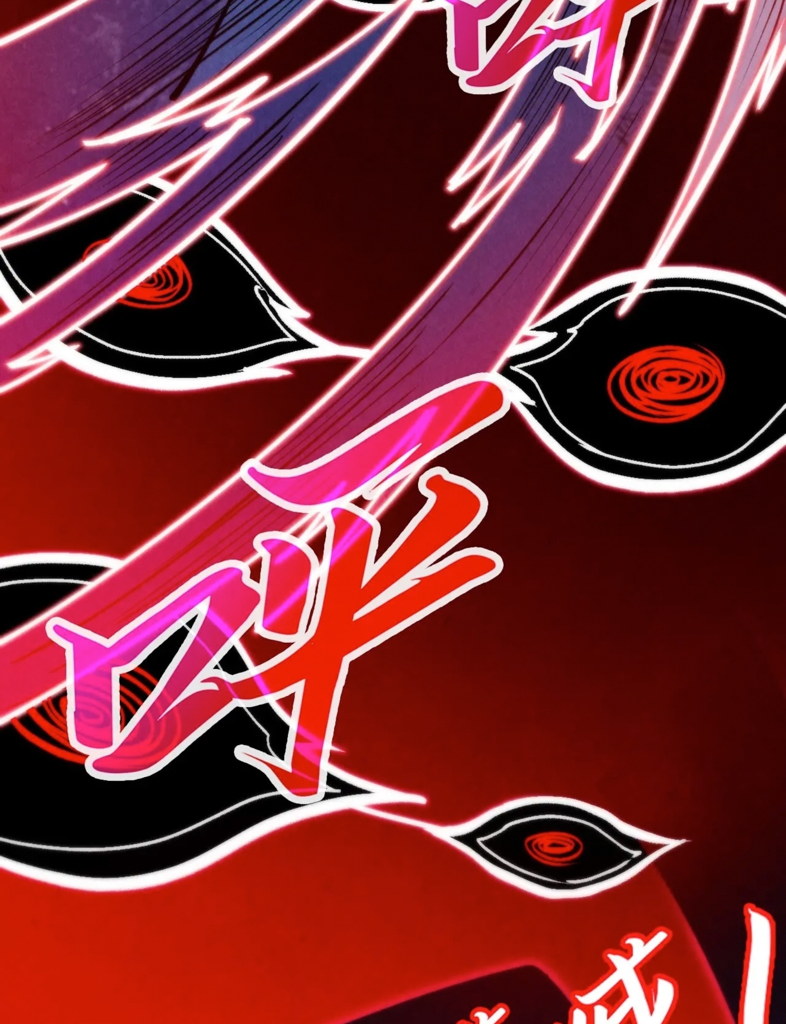 มหาเทพนิรันดร์กาล ตอนที่ 206 หน้า 49