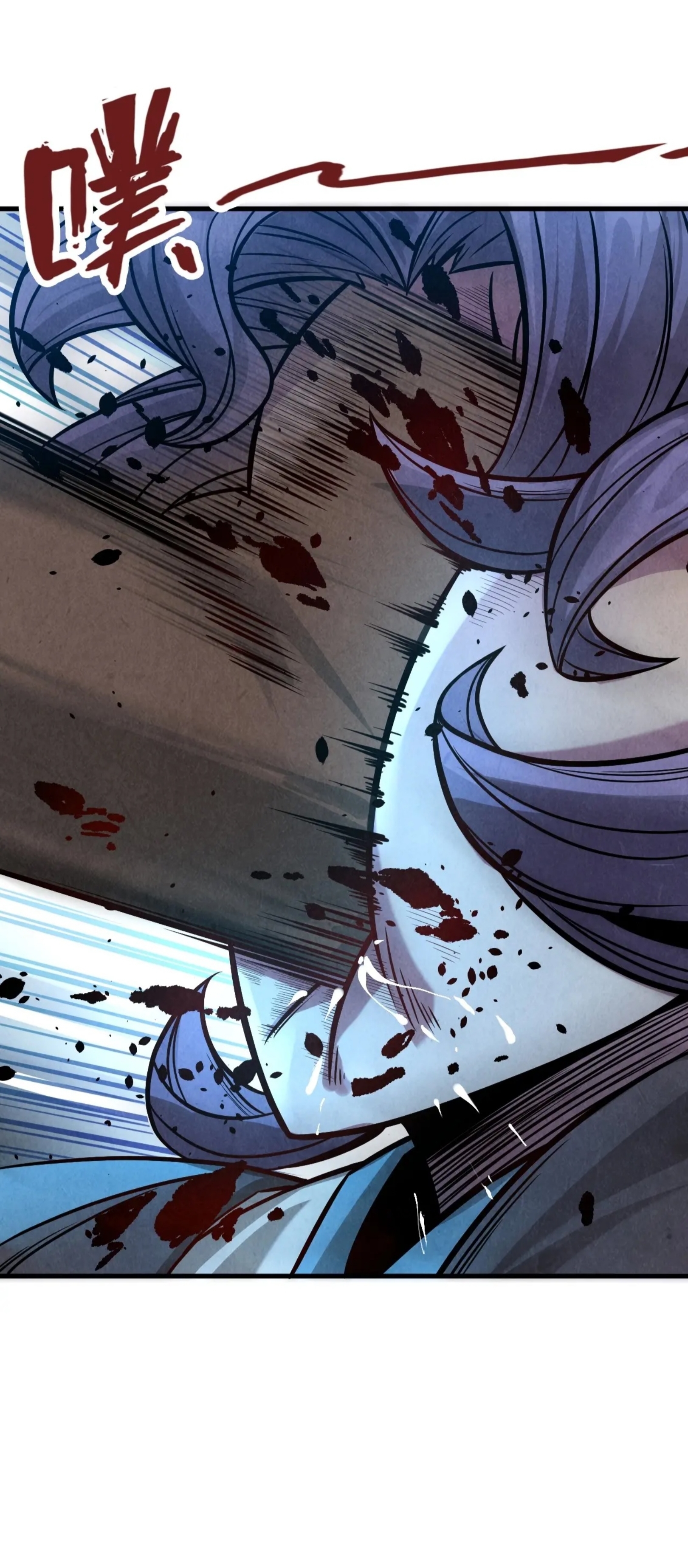 มหาเทพนิรันดร์กาล ตอนที่ 8 หน้า 34