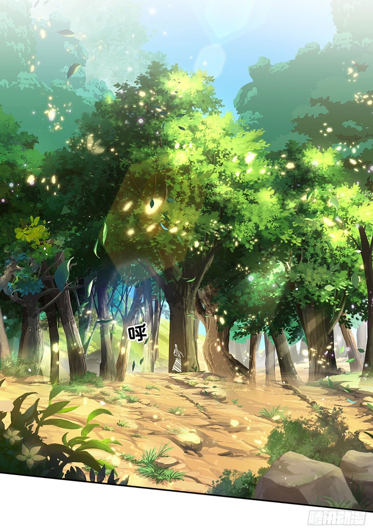 ยอดยุทธมารโอสถ ตอนที่ 23 หน้า 6