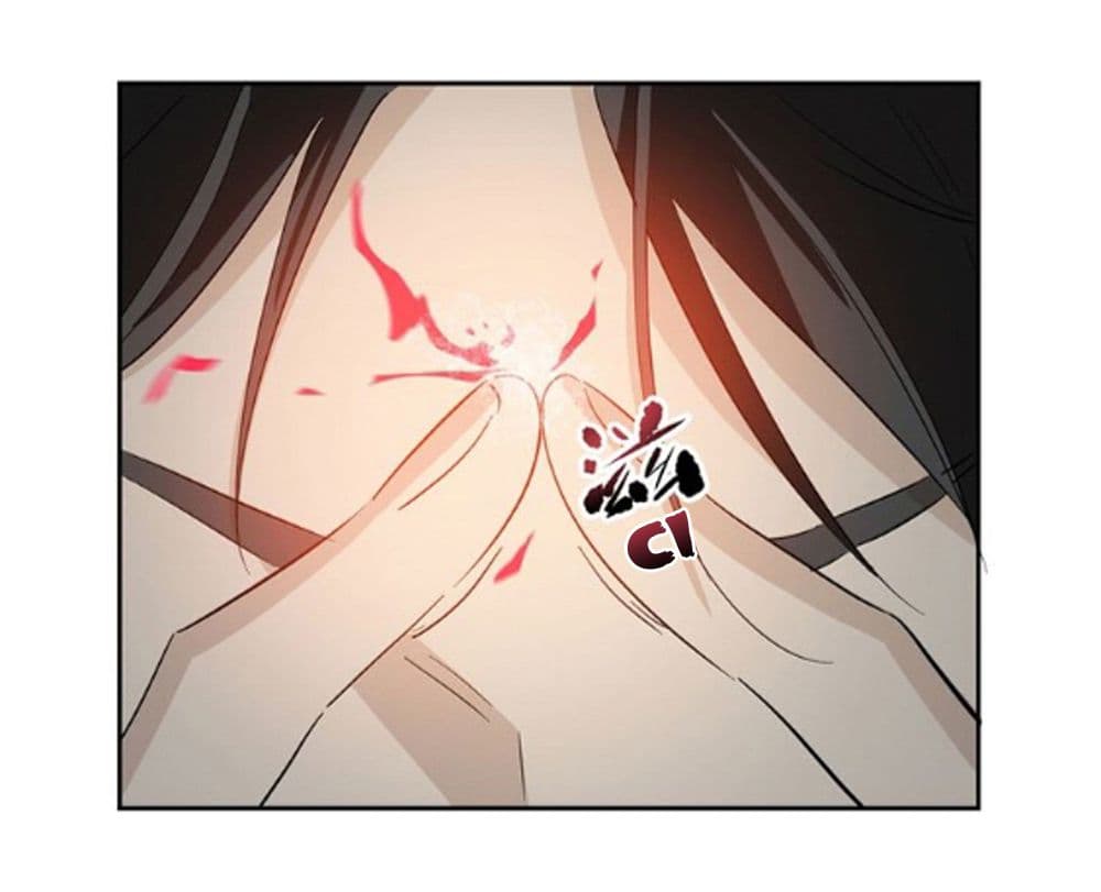 Global Martial ART ตอนที่ 4 หน้า 30