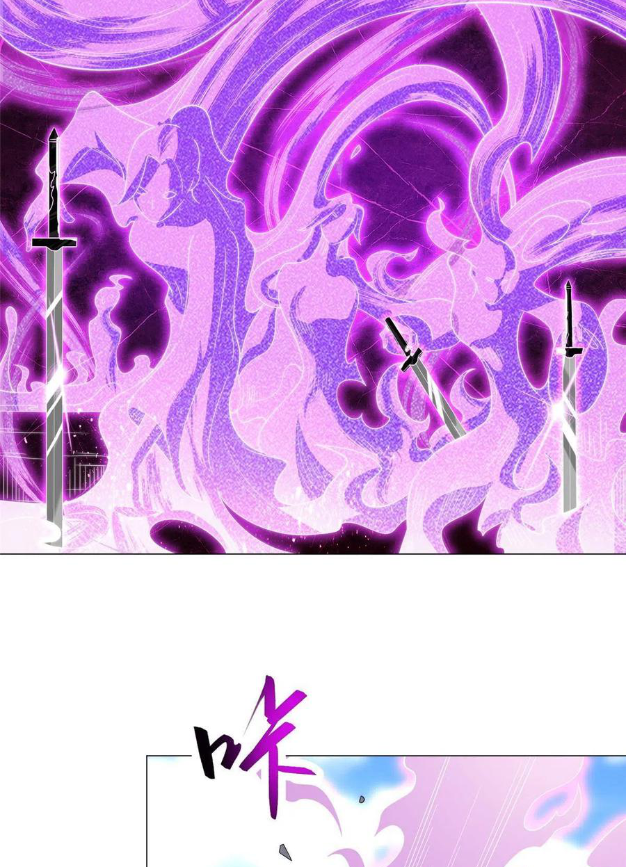 (ชนจีน) Dragon Master (จูหมิง นักรบเซียนมังกร) ตอนที่ 119 หน้า 37