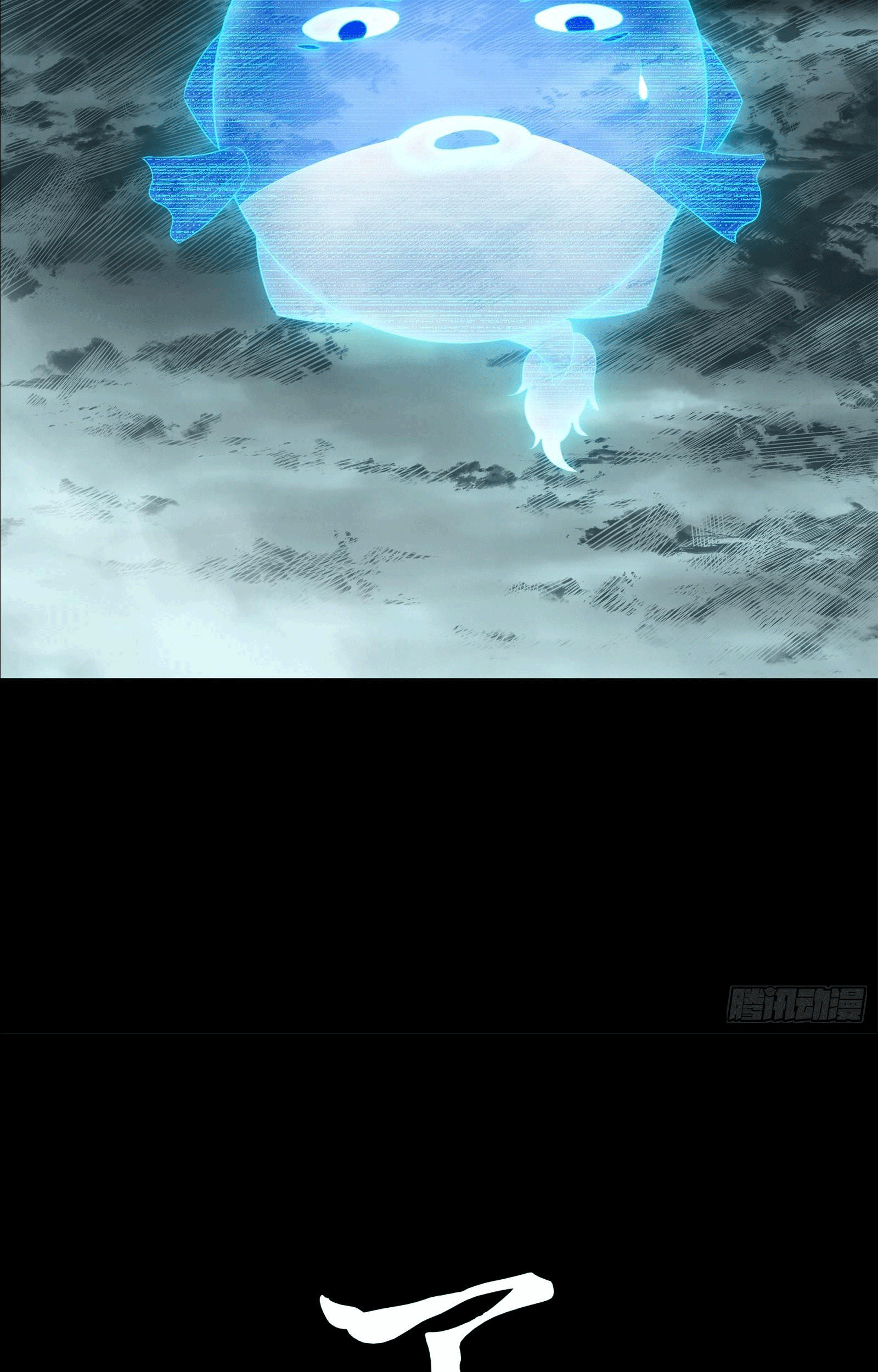 Legend of Star Genera ชนจีน ตอนที่ 142 หน้า 50