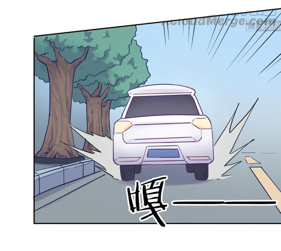 เทพเซียนหมอ ของยัยเทพธิดา ตอนที่ 51 หน้า 18