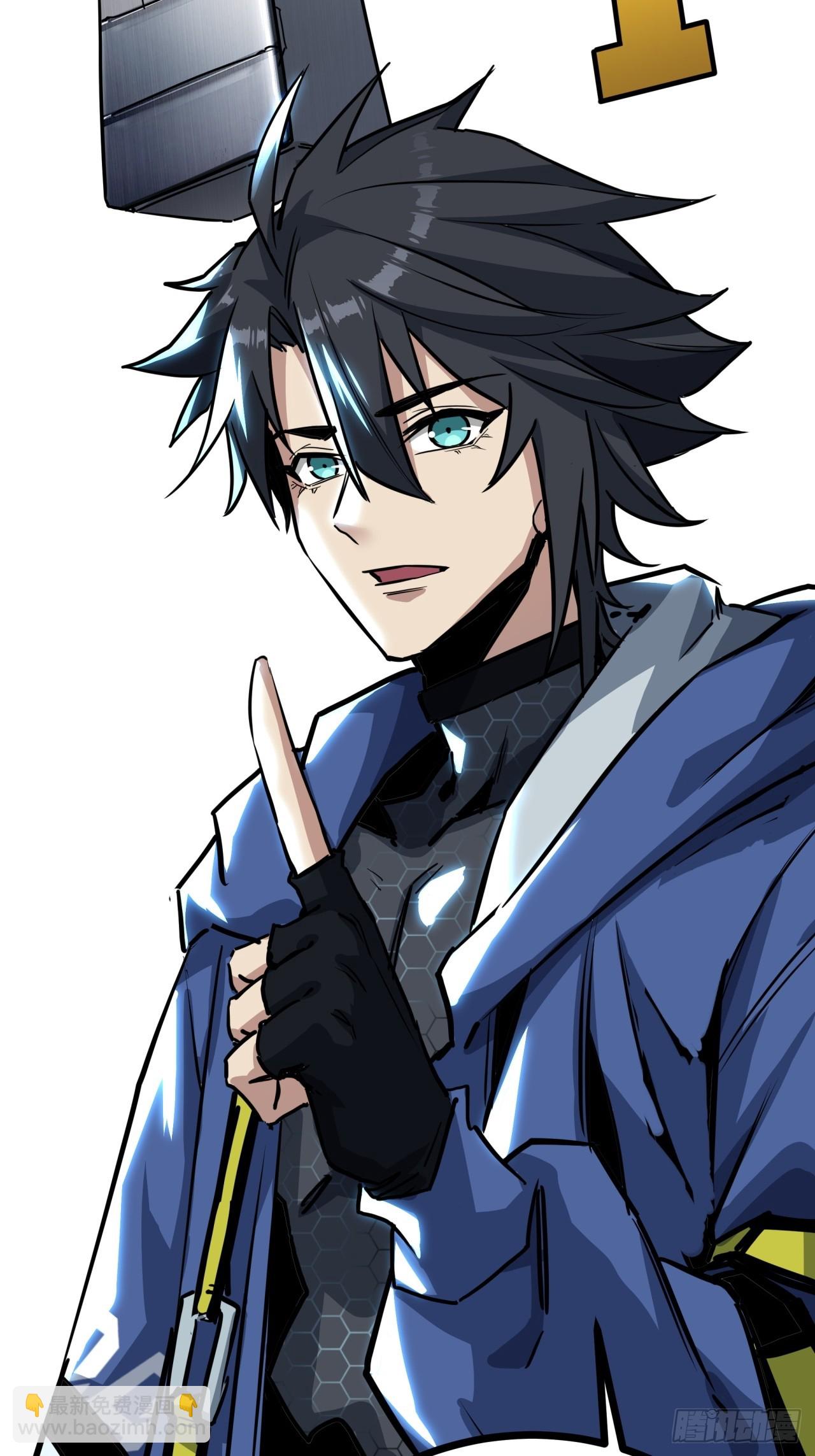 ผมโหดที่สุดในเกมนี้นะครับ ตอนที่ 6 หน้า 64