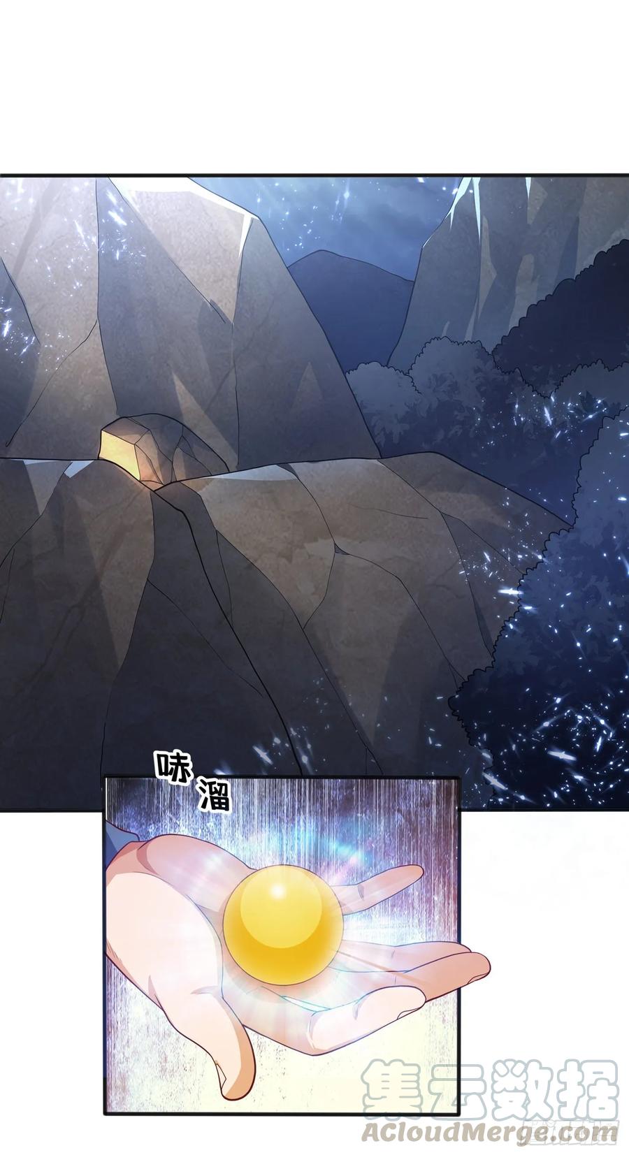 Wu ni ตอนที่ 50 หน้า 43