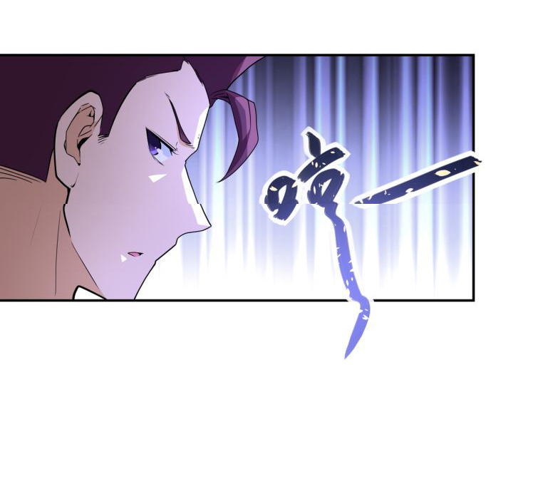 Apocalyptic Super System ตอนที่ 155 หน้า 26