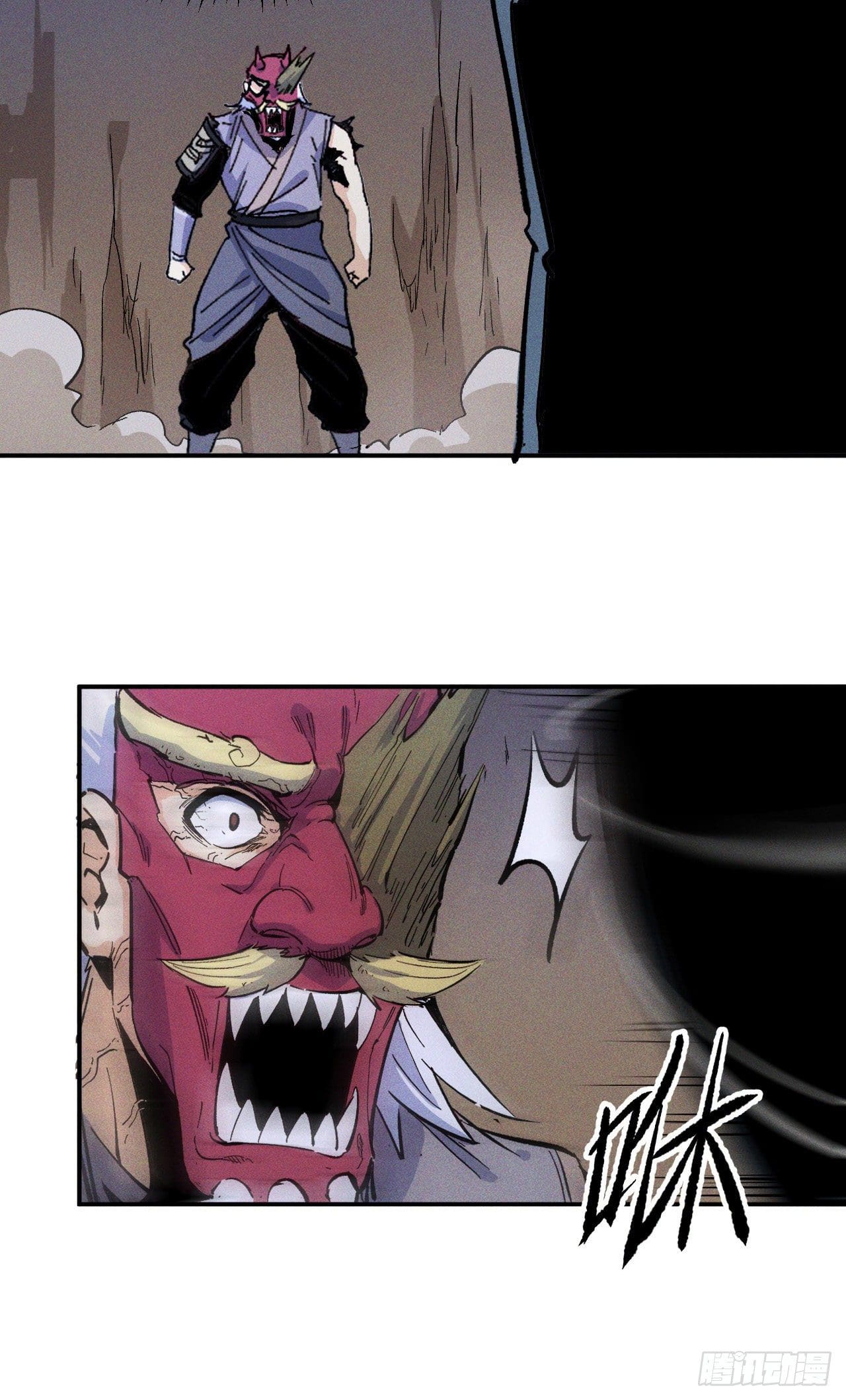 ตูข้านี่แหละเทพ (ทันจีน) ตอนที่ 7 หน้า 48