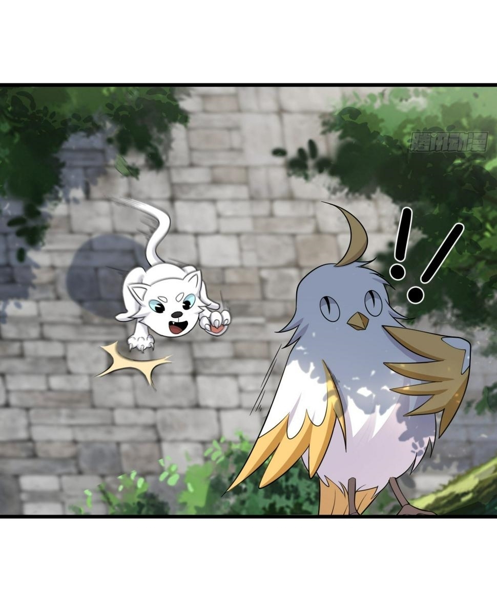 เก็บตัวร้อยปี จากนี้พี่ขอเทพ! INVINCIBLE AFTER A HUNDRED YEARS OF SECLUSION ตอนที่ 68 หน้า 13