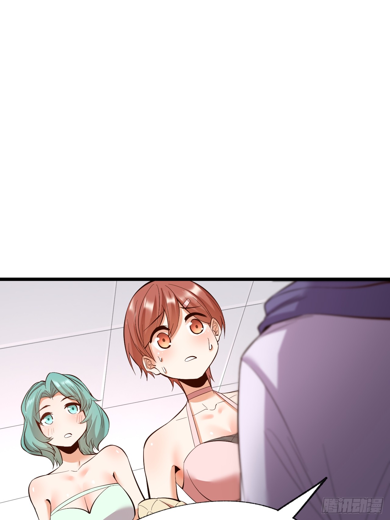 สุริยันและจันทรา ตอนที่ 18 หน้า 44