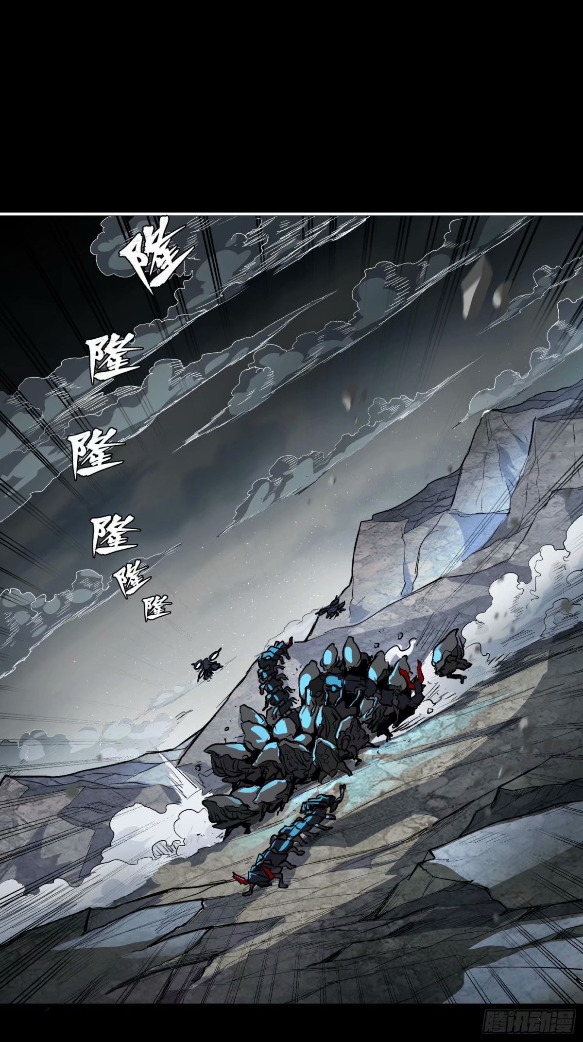 Legend of Star Genera ชนจีน ตอนที่ 112 หน้า 23