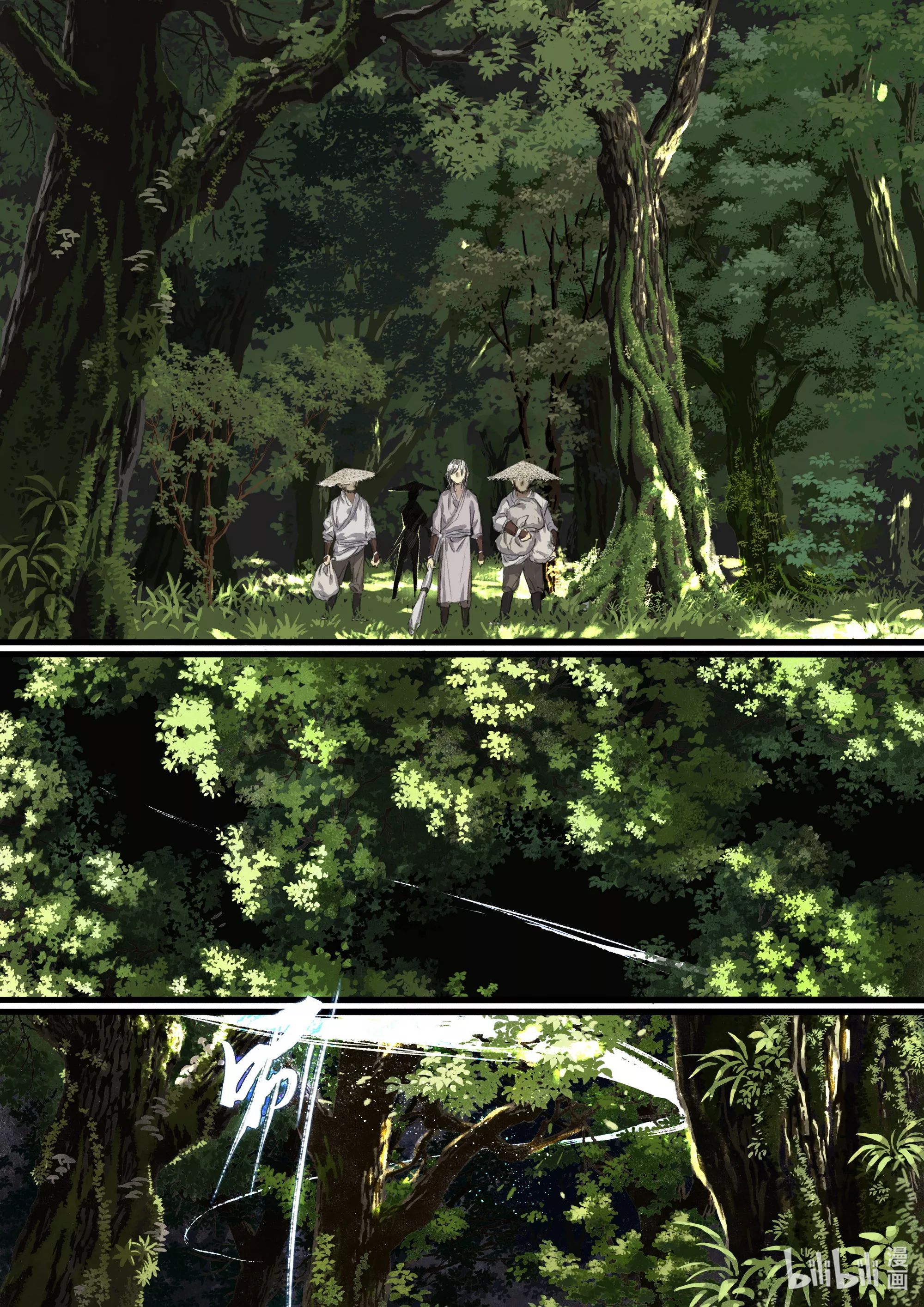 Song of the Sky Walkers - ลำนำล่องนภา ตอนที่ 63 หน้า 3