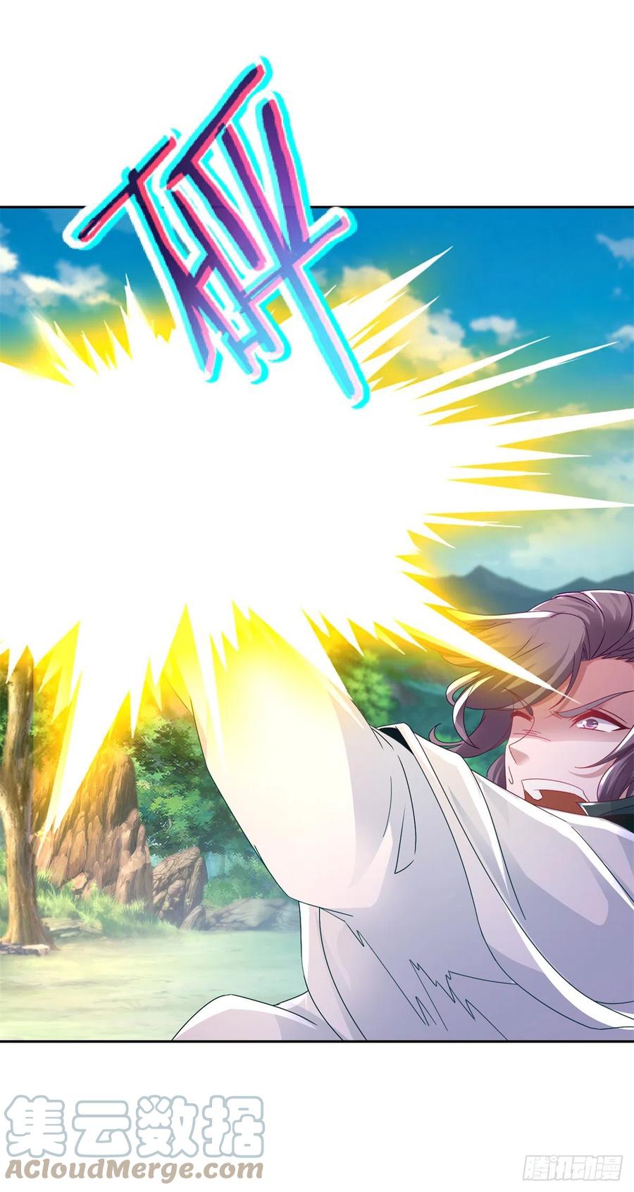 จักรพรรดิวิญญาณศักดิ์สิทธิ์ (ทันจีน) ตอนที่ 269 หน้า 3