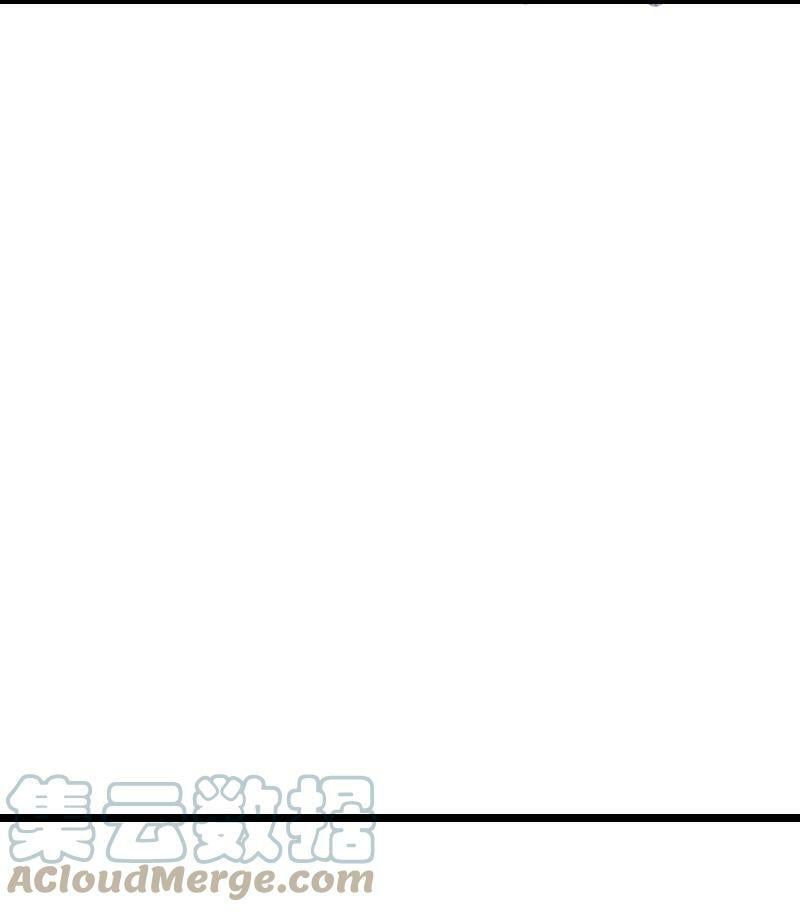 ชีวิตอันสันโดษของจักพรรดิ์หลินเกอ ตอนที่ 222 หน้า 55