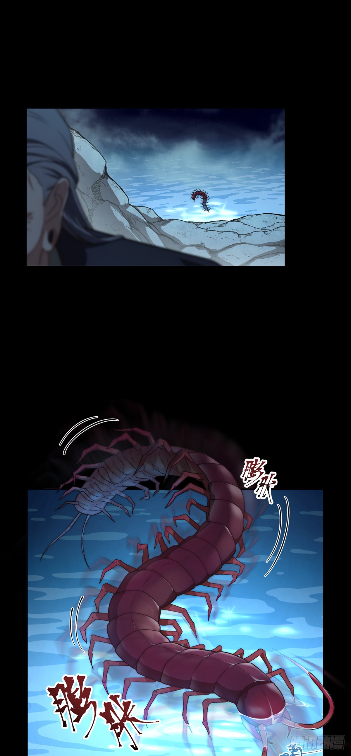 จะทำยังไงดีถ้านางเอกหนีออกมาจากนิยายของฉัน ตอนที่ 16 หน้า 24