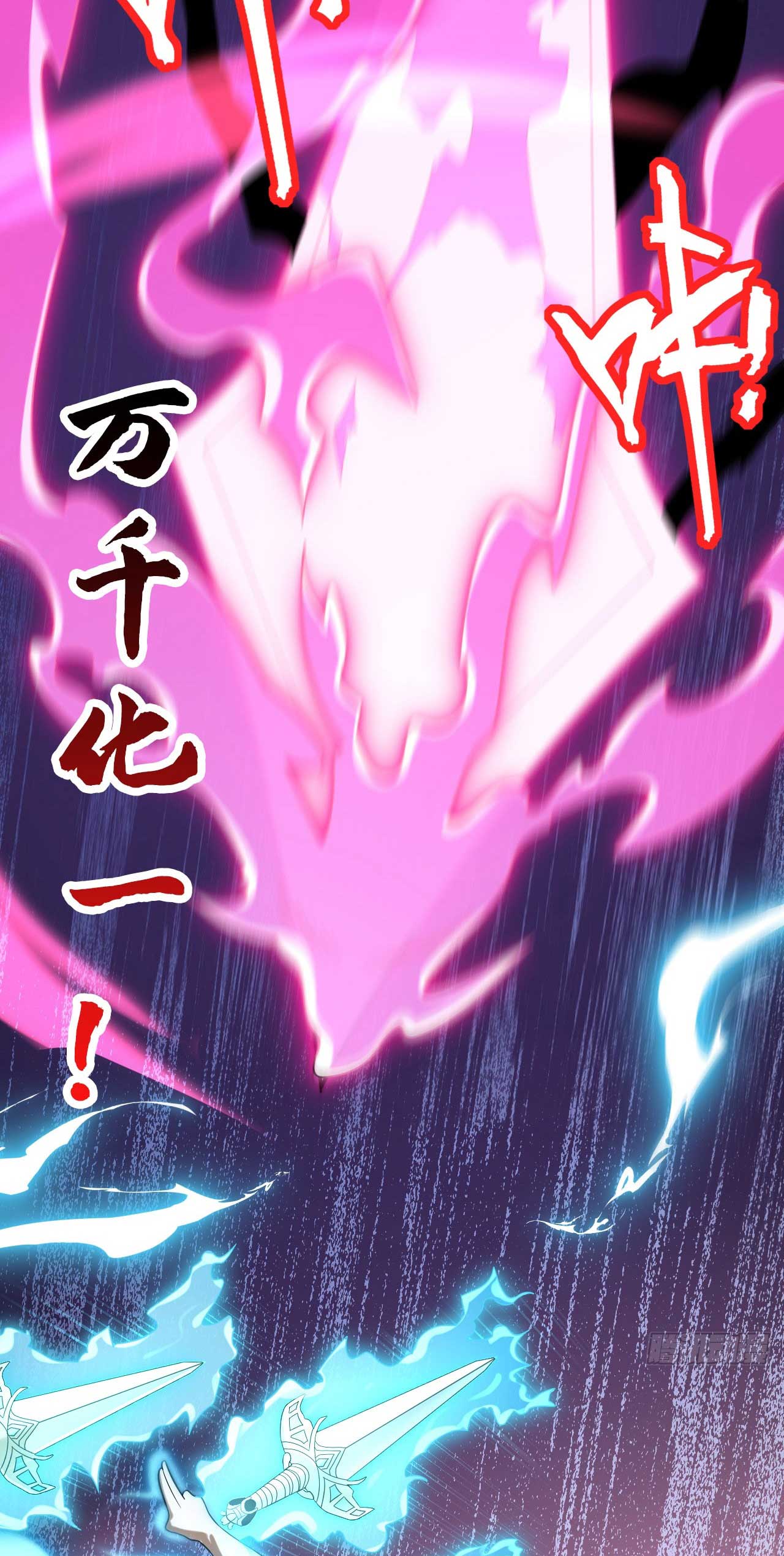 My Disciples Cultivate, While I Slack Off!  ศิษย์ของข้าฝกฝน ส่วนข้าขี้เกียจ ตอนที่ 25 หน้า 23