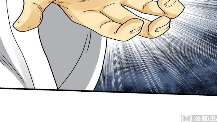 Peerless sword god เทพกระบี่ไรเทียมทาน ตอนที่ 15 หน้า 34