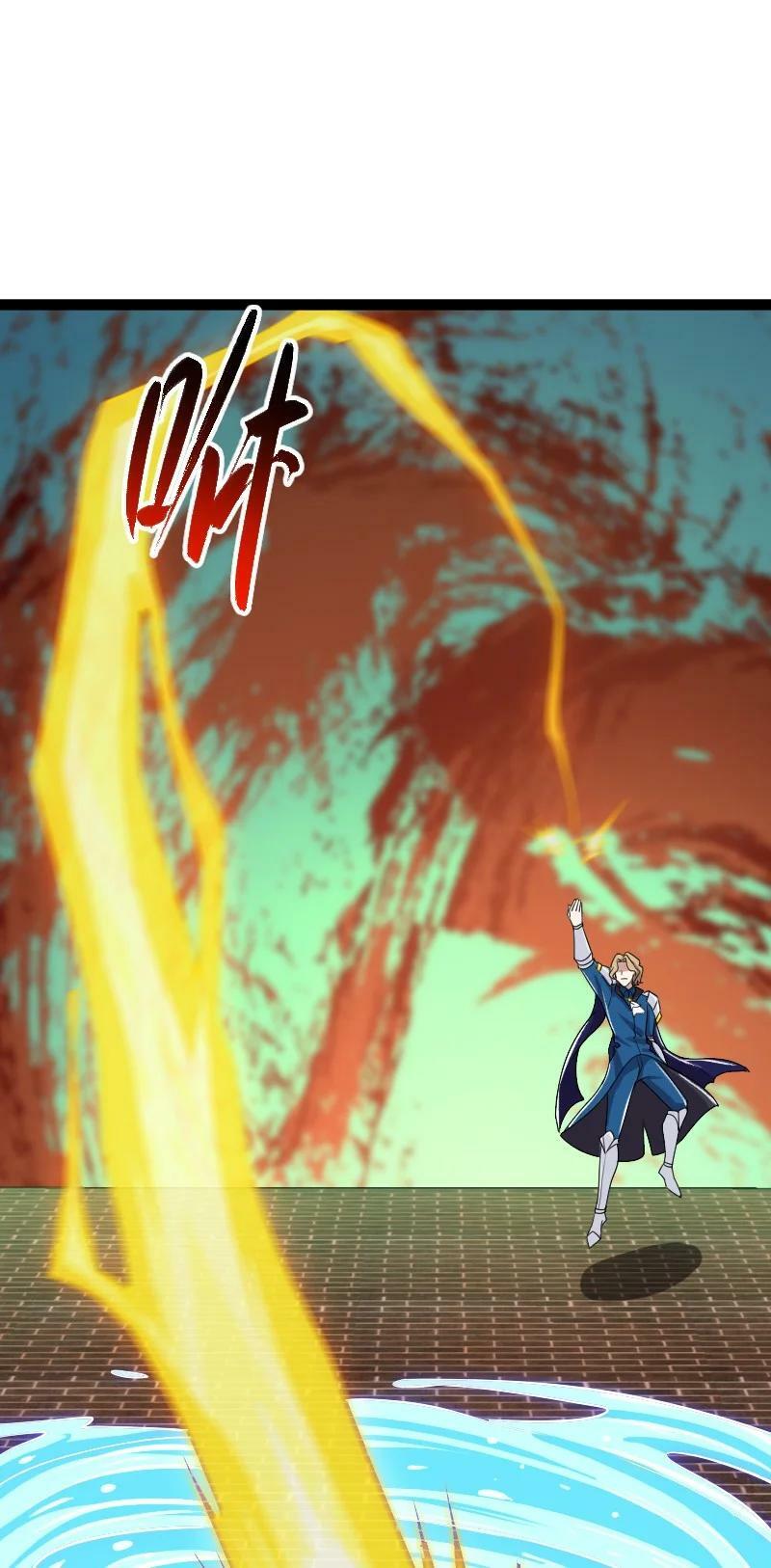 ชีวิตอันสันโดษของจักพรรดิ์หลินเกอ ตอนที่ 215 หน้า 9