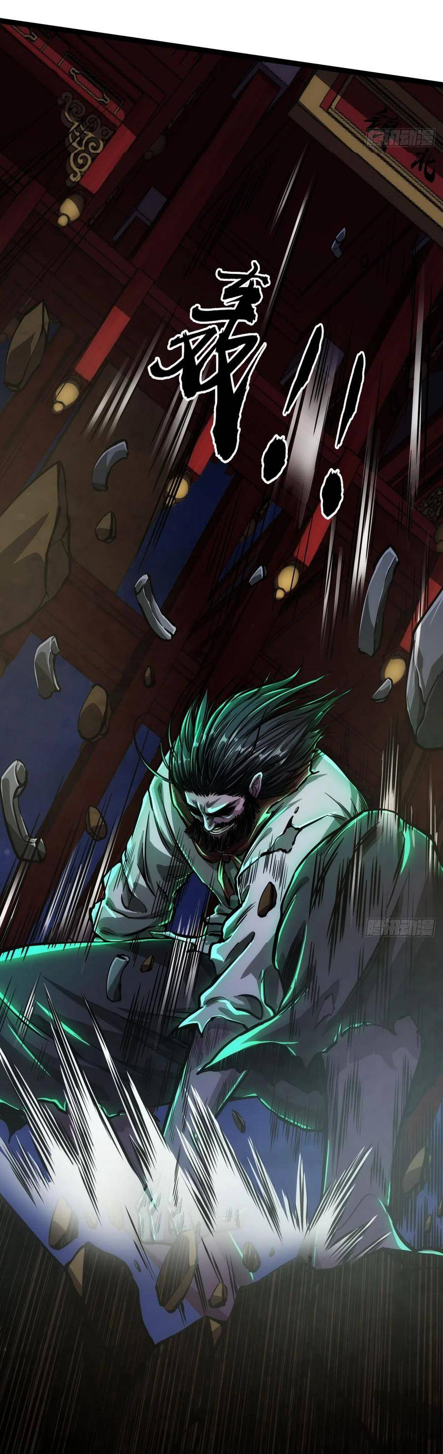 Demon Emperor ตอนที่ 40 หน้า 4