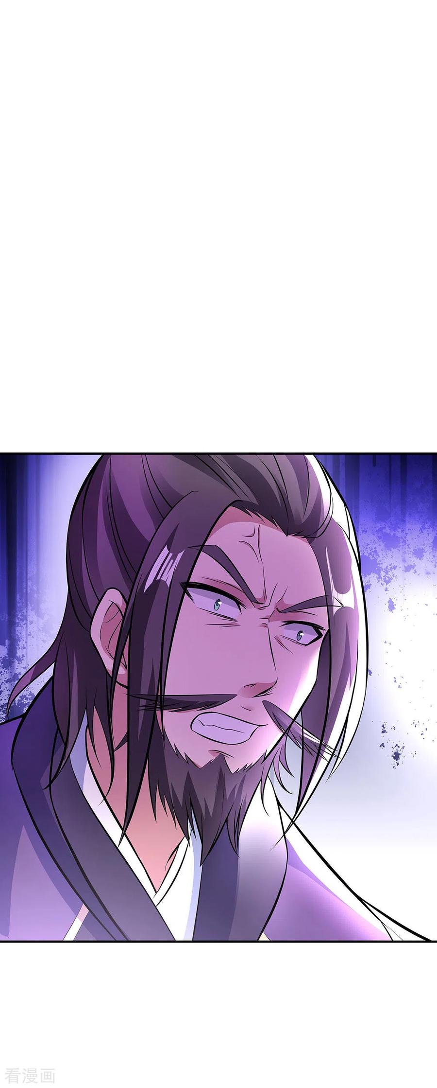 peerless battle spirit ตอนที่ 247 หน้า 20