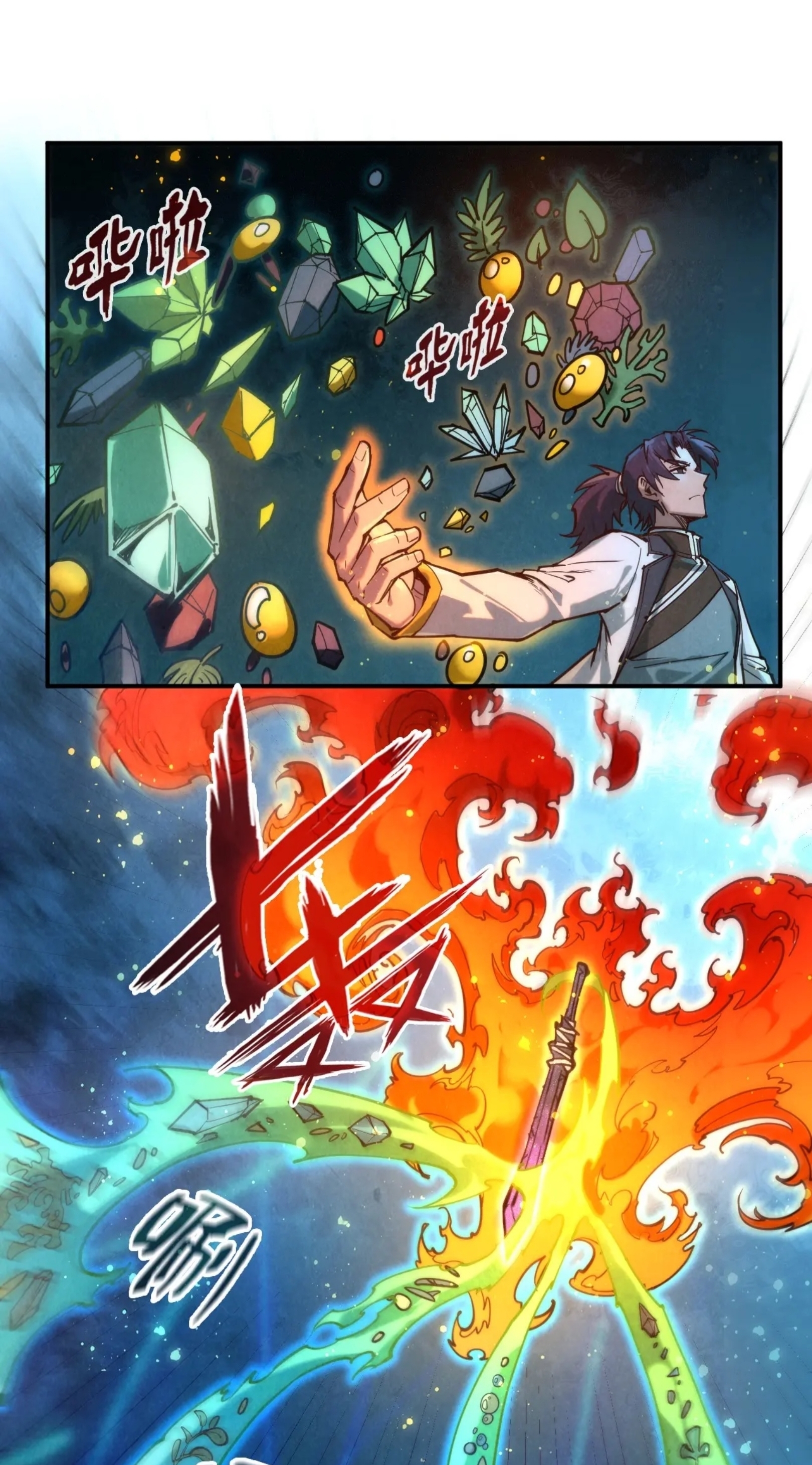 มหาเทพนิรันดร์กาล ตอนที่ 30 หน้า 9