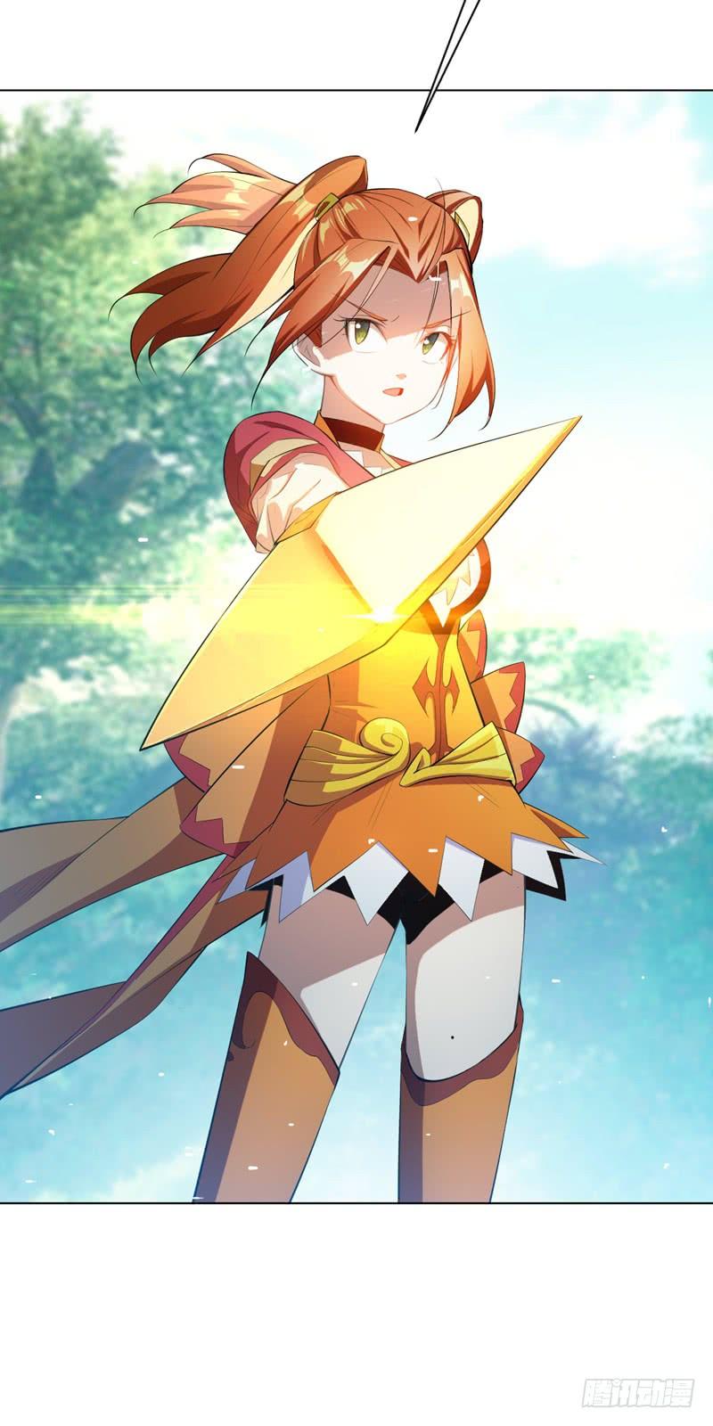 Wu ni ตอนที่ 25 หน้า 21