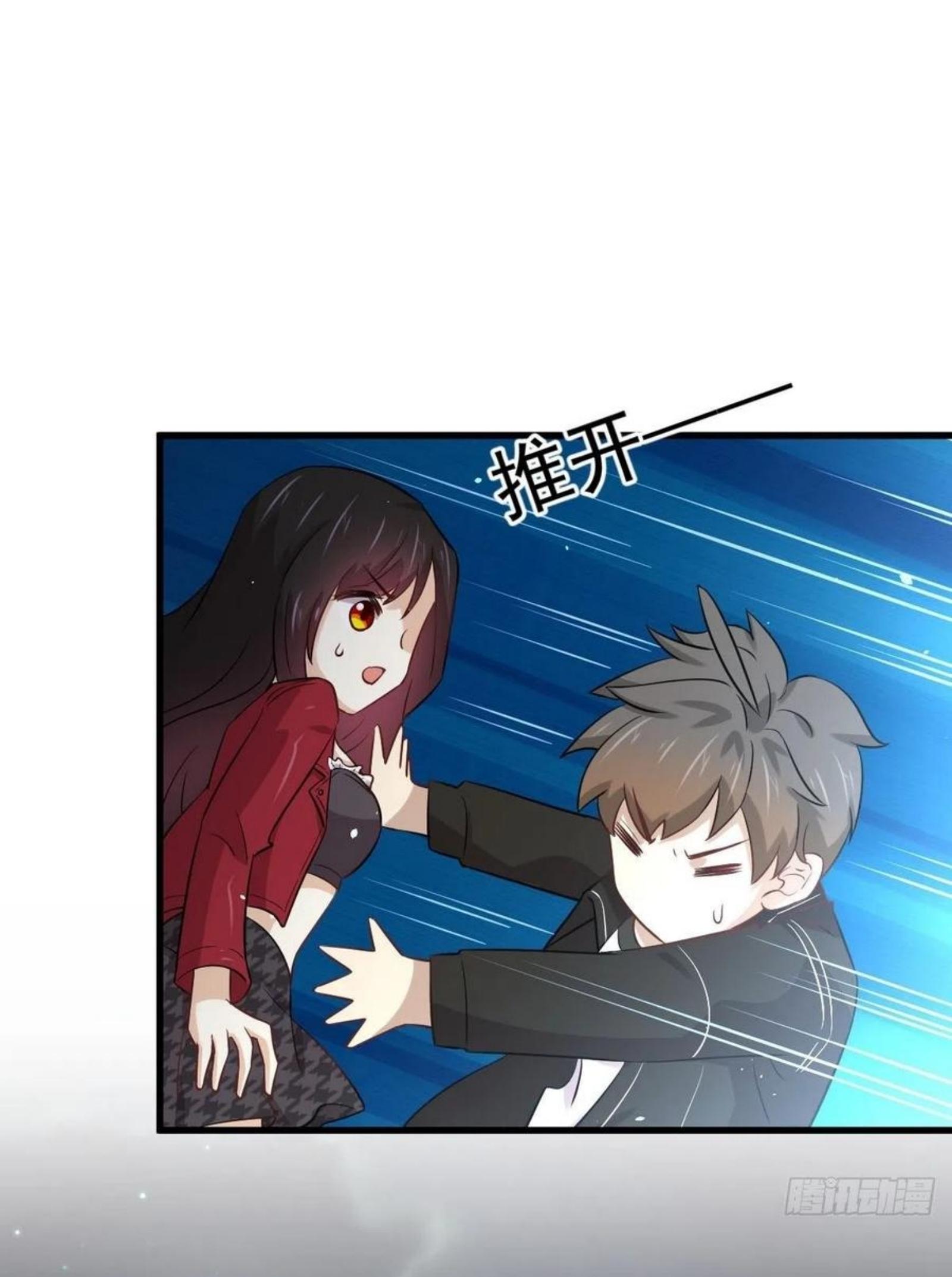 Immortal Swordsman in The Reverse World ข้าเซียนกระบี่ไม่เกาะสตรี ตอนที่ 157 หน้า 22