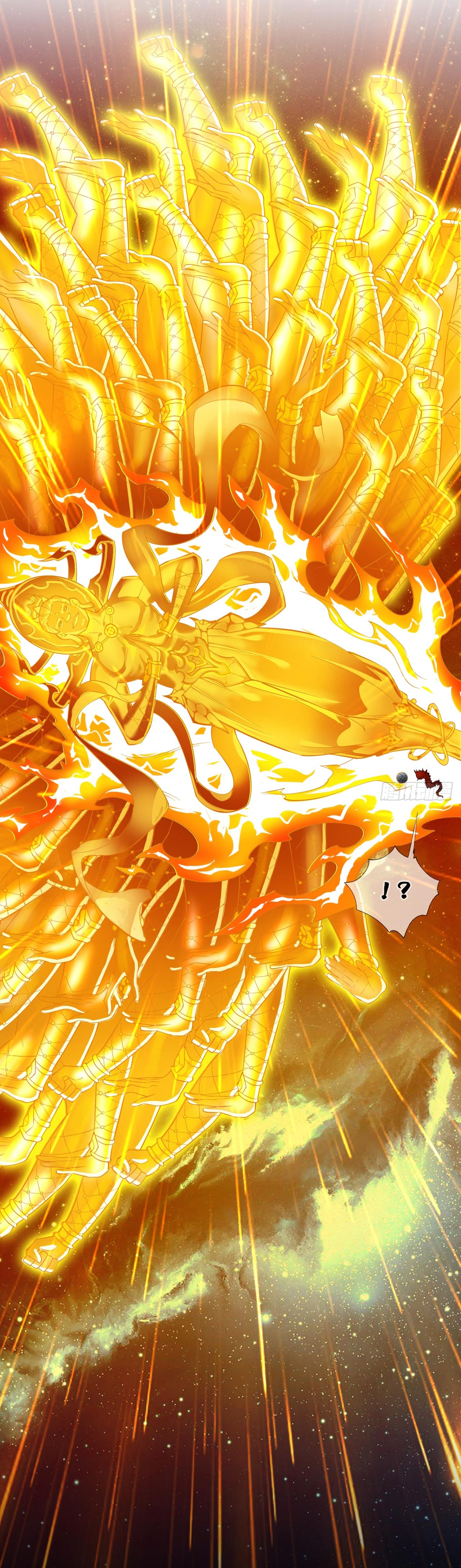 ข้าอยู่อย่างสันโดษมากว่า 100,000 ปี (ทันจีน) ตอนที่ 70 หน้า 32