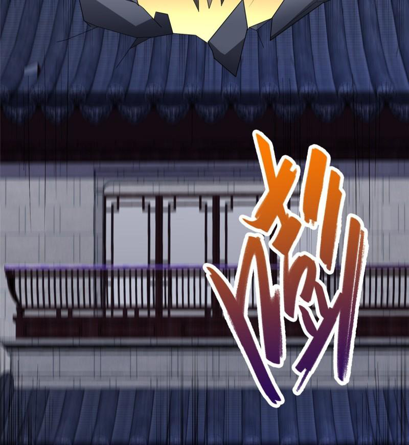 (ชนจีน) Dragon Master (จูหมิง นักรบเซียนมังกร) ตอนที่ 67 หน้า 20