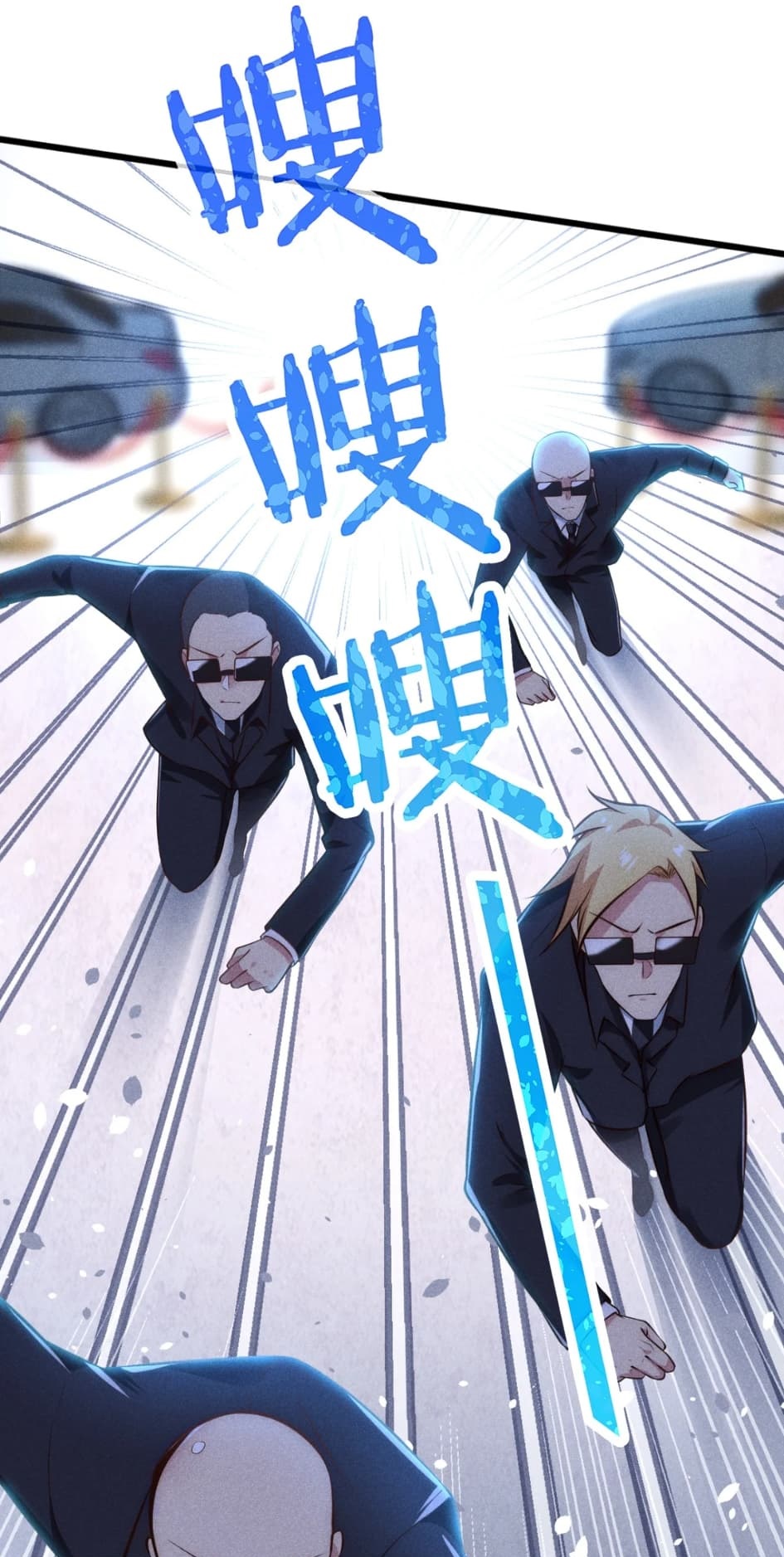 สุดยอดพ่อครัวเจ้าแห่งฮาเร็ม ตอนที่ 1 หน้า 10