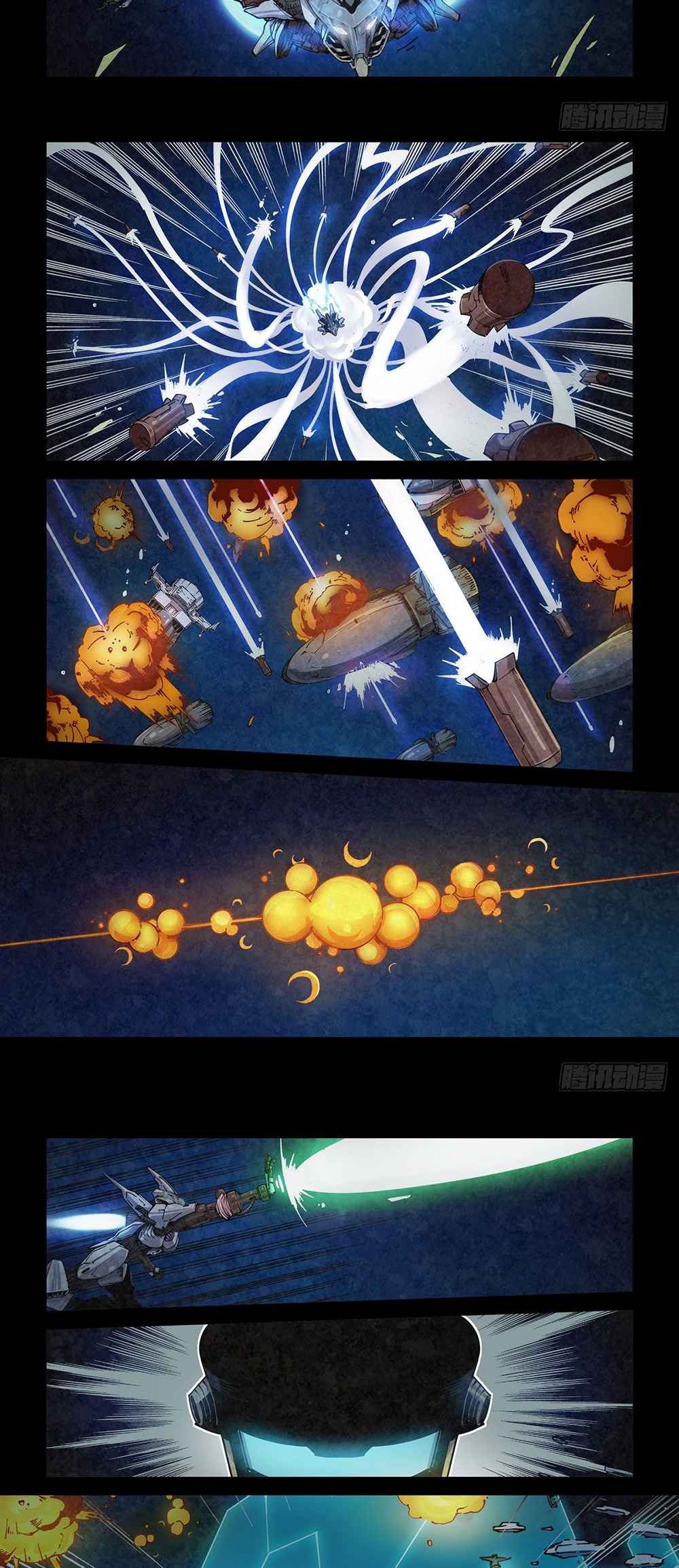 Legend of Cyber Heroes | ตำนานยุทธจักรไซเบอร์ ตอนที่ 1 หน้า 13