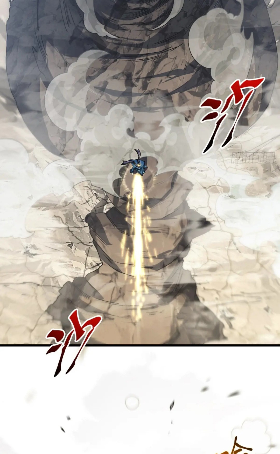 กำเนิดร่างเทวะบรรพกาล ตอนที่ 83 หน้า 25