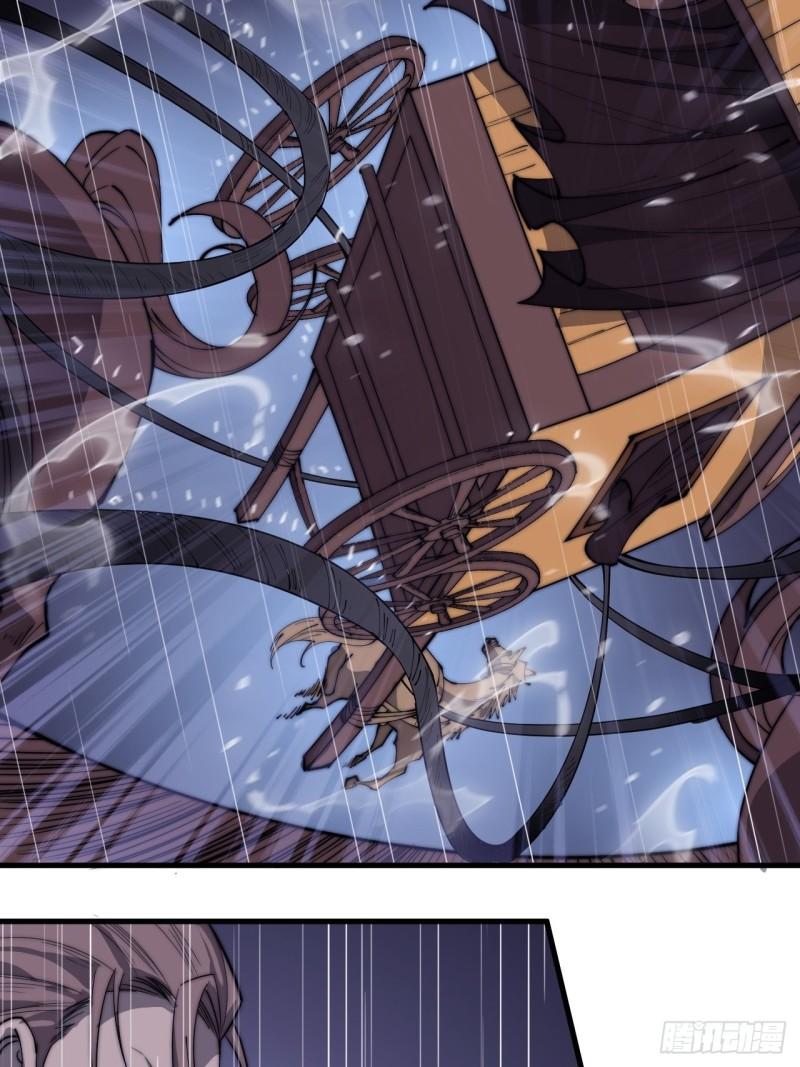 Starting a Mountain ตอนที่ 258 หน้า 31