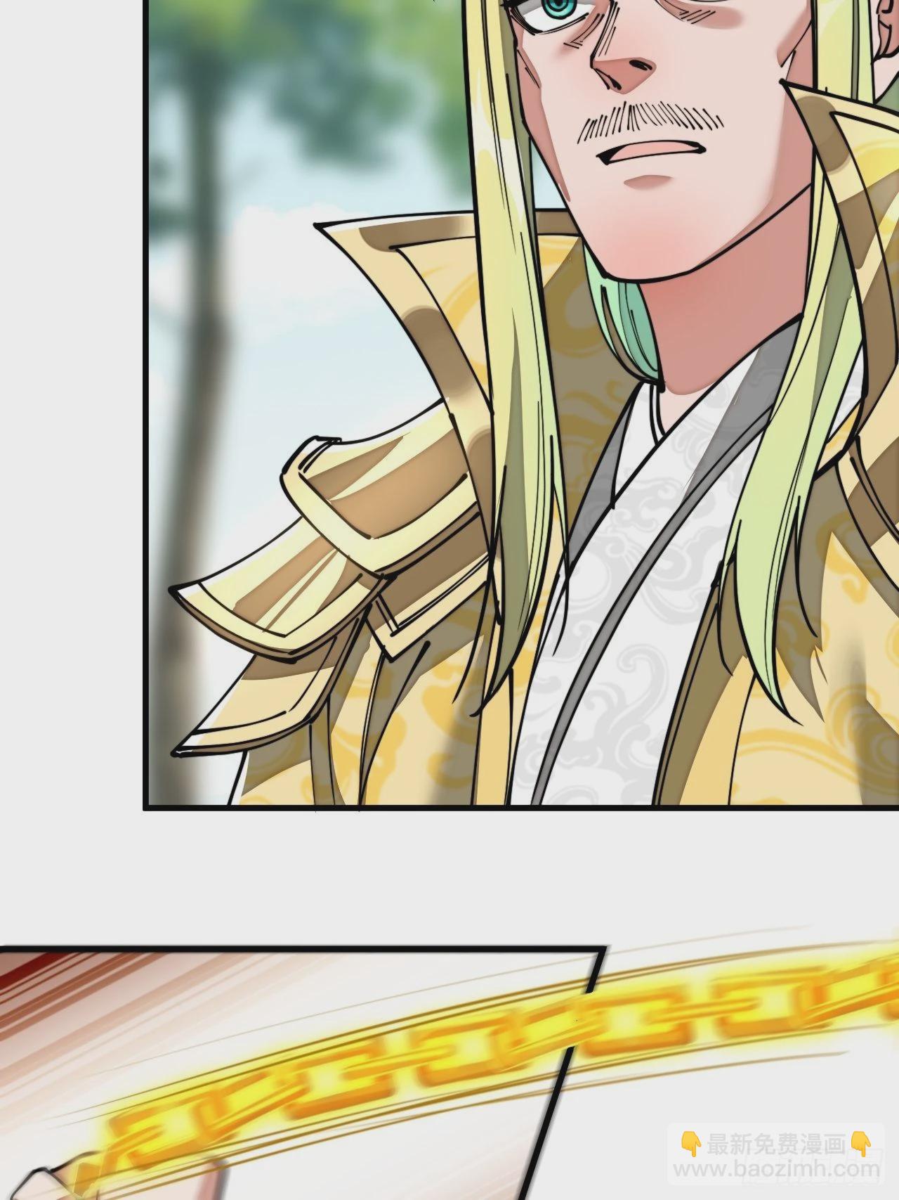 บุรุษที่มีโชค คงไม่ใช่ข้าแล้วแหละ ตอนที่ 76 หน้า 25
