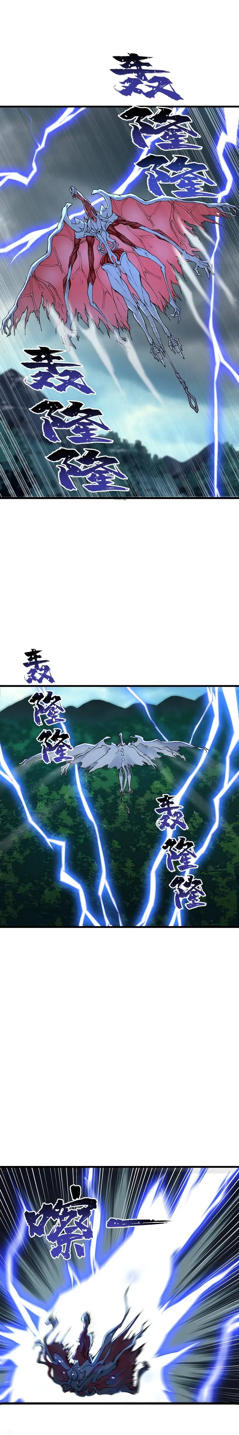 After Ten Years of Chopping Wood Immortals Begged To Become My Disciples ผ่าฟืนสิบปี มีนางเซียนขอเป็นศิษย์ ตอนที่ 14 หน้า 2