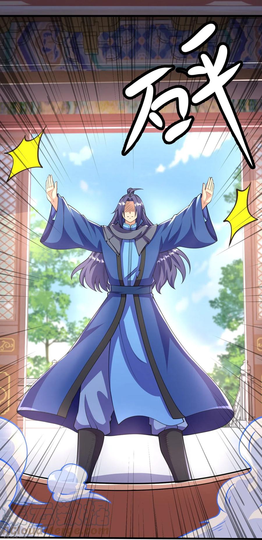 บรรพบุรุษผู้ขัดเกลากายา (ทันจีน) ตอนที่ 15 หน้า 33