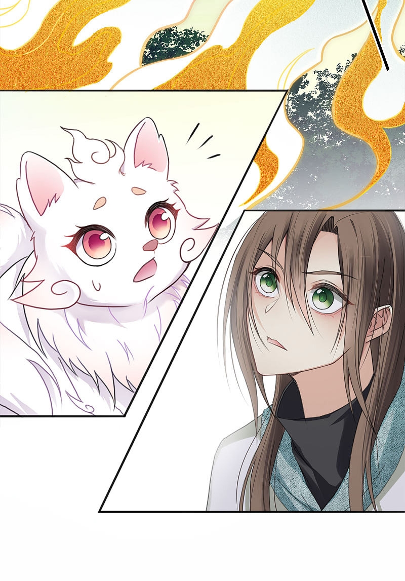 ลำนำรักเทพสวรรค์ ตอนที่ 10 หน้า 11