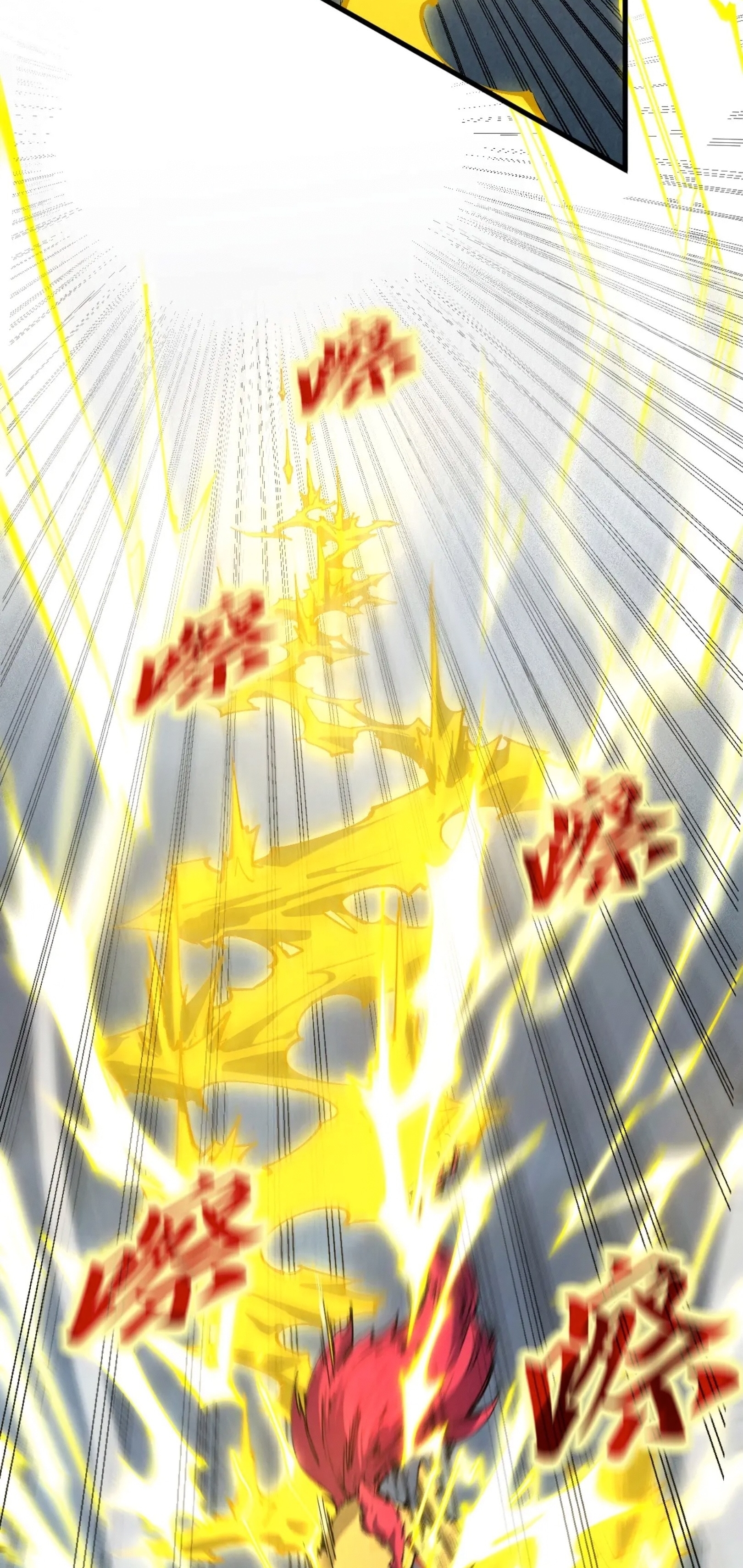 มหาเทพนิรันดร์กาล ตอนที่ 130 หน้า 45