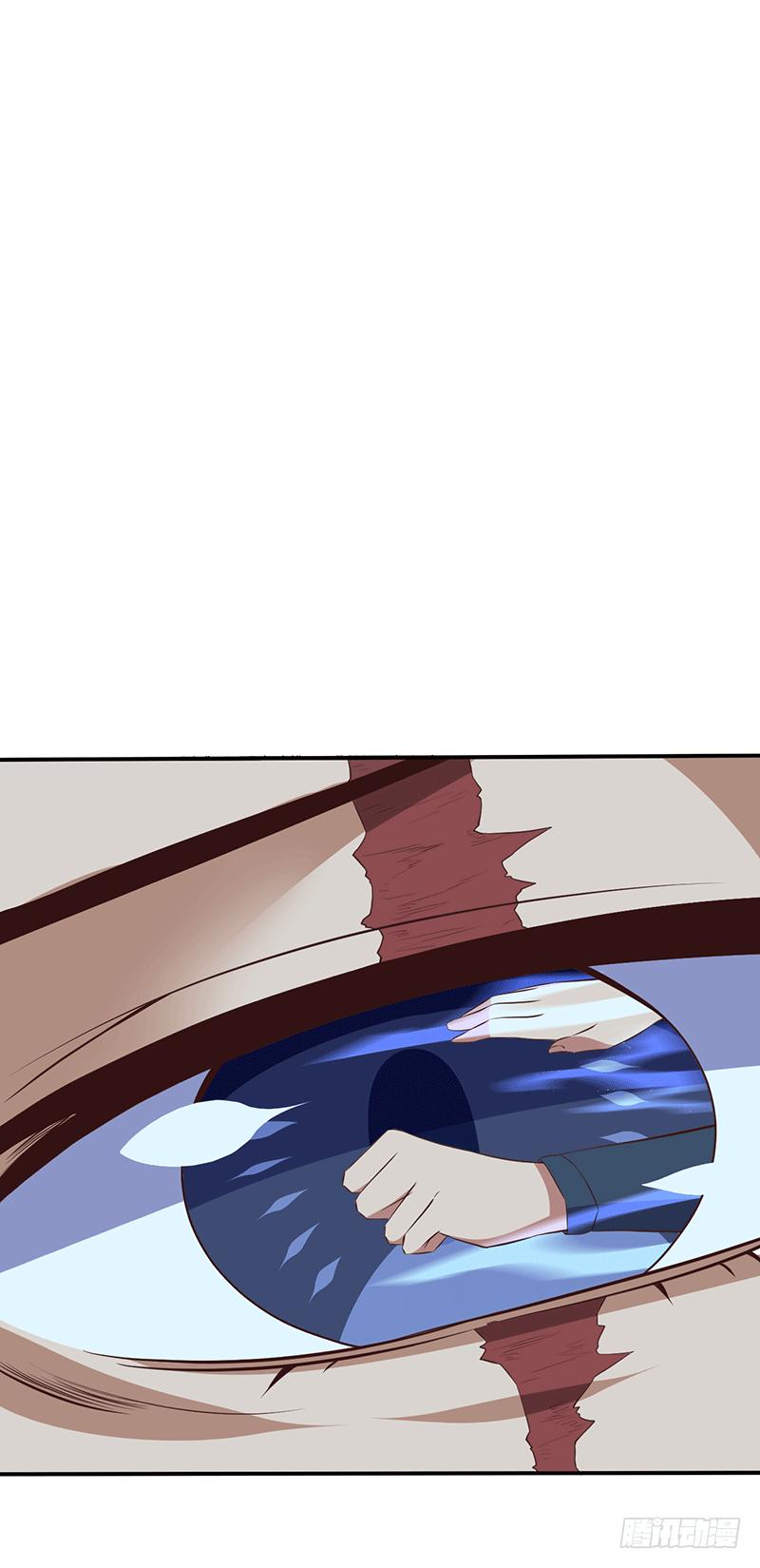 Peerless Scripture of Chaos ตอนที่ 41 หน้า 11