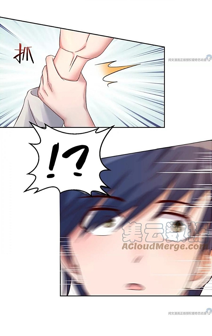 My sister is a famous star – พี่สาวฉันเป็นดาราดัง ตอนที่ 21 หน้า 36