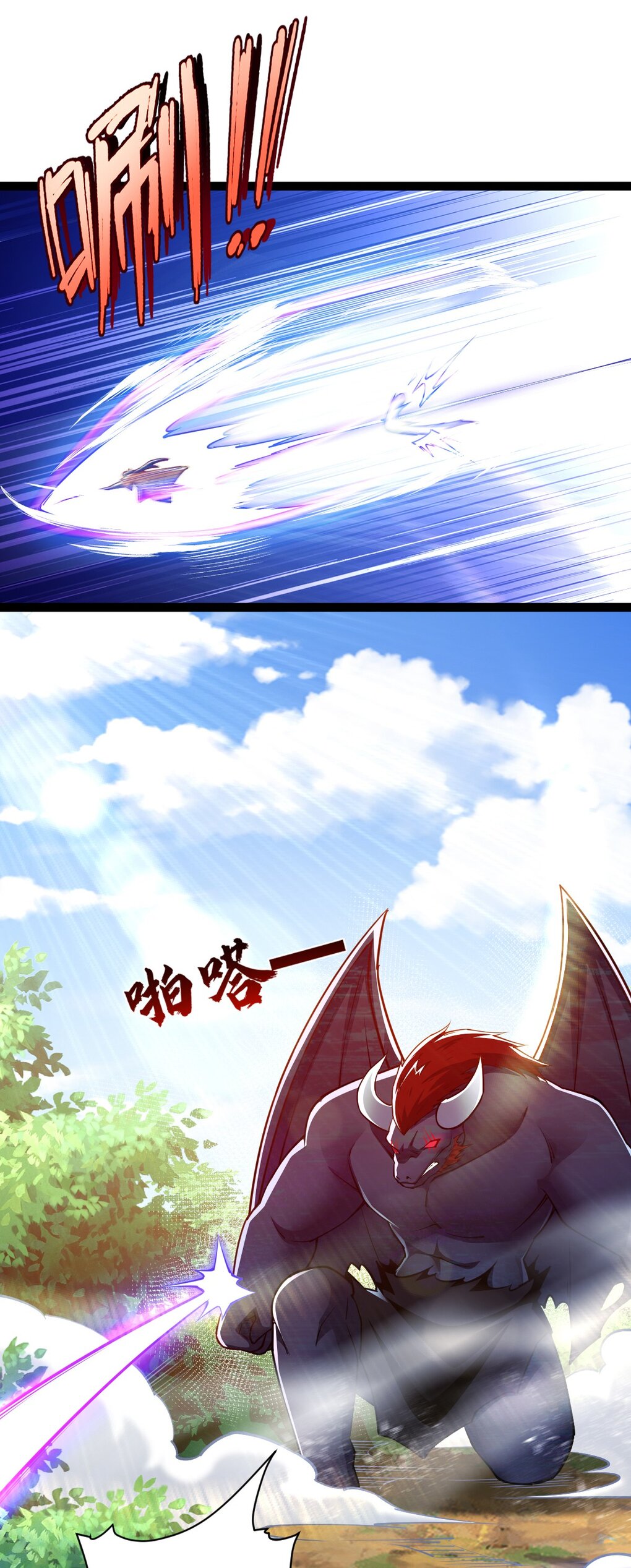 เทพกระบี่มรณะ (ชนจีน) ตอนที่ 81 หน้า 62